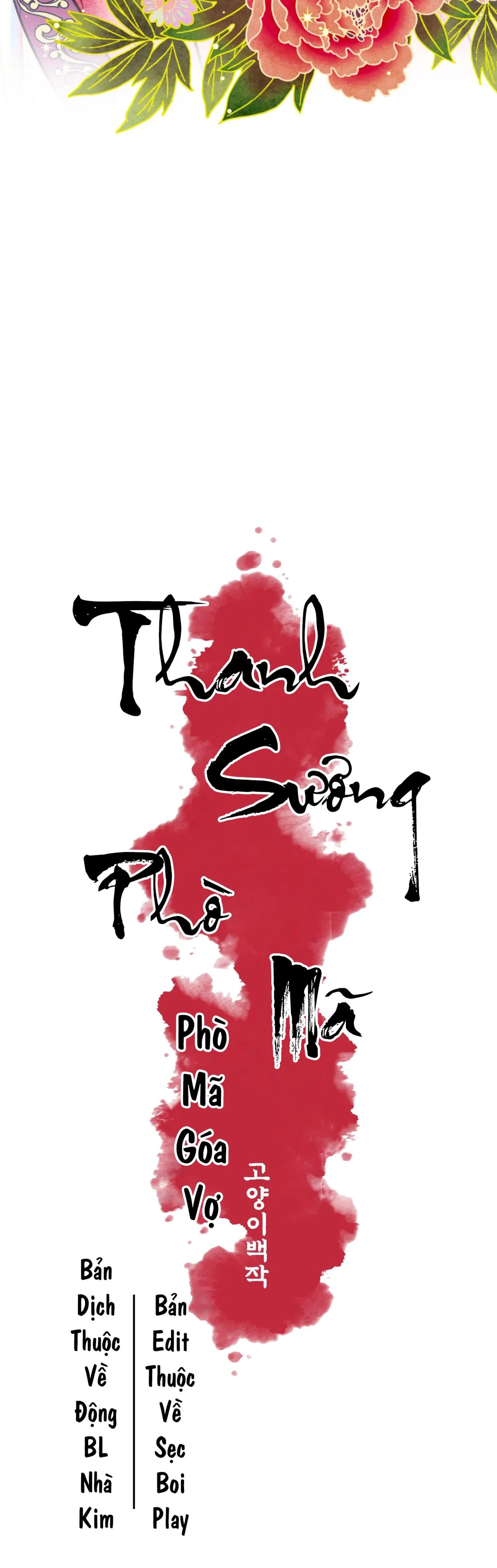 THANH SƯƠNG PHÒ MÃ Chapter 12 Trang 3