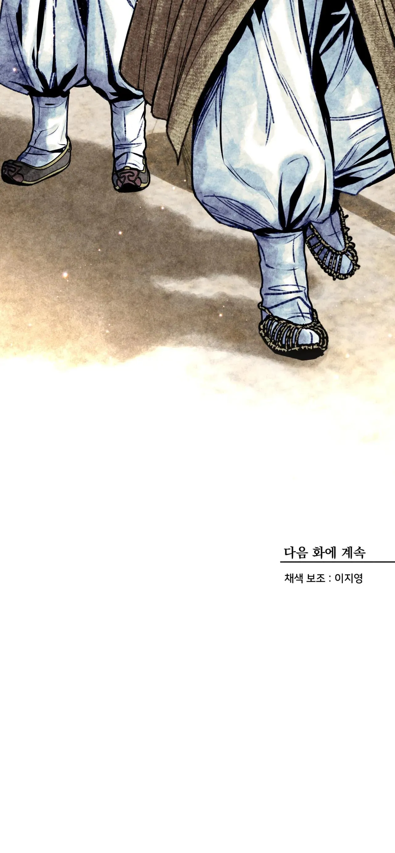 THANH SƯƠNG PHÒ MÃ Chapter 15 Trang 26