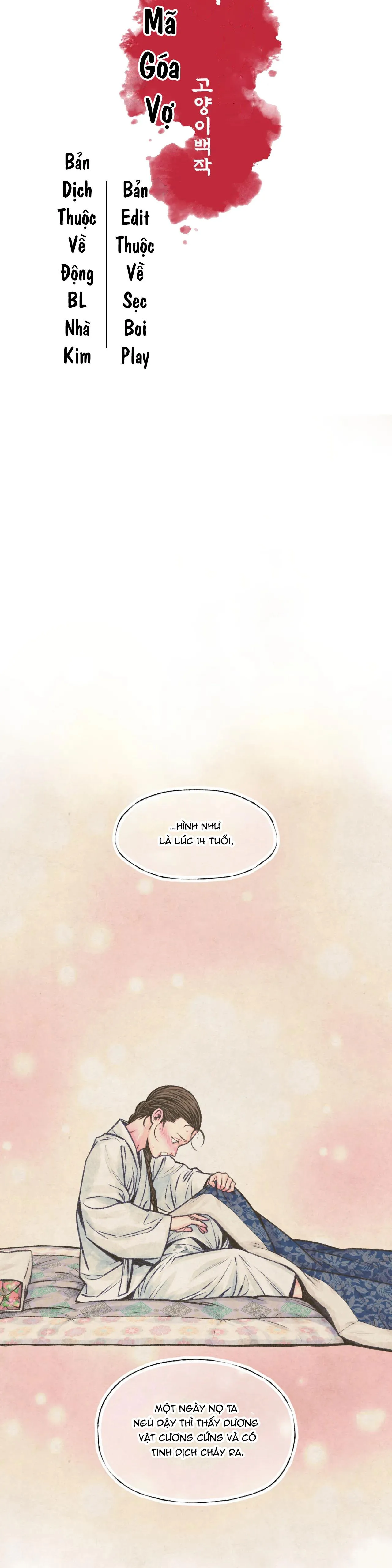 THANH SƯƠNG PHÒ MÃ Chapter 21 Trang 4