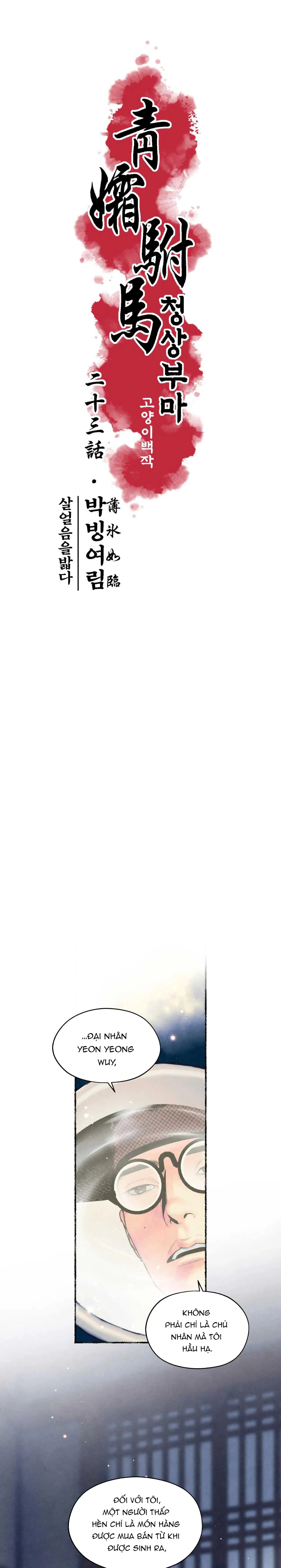 THANH SƯƠNG PHÒ MÃ Chapter 23 Trang 5