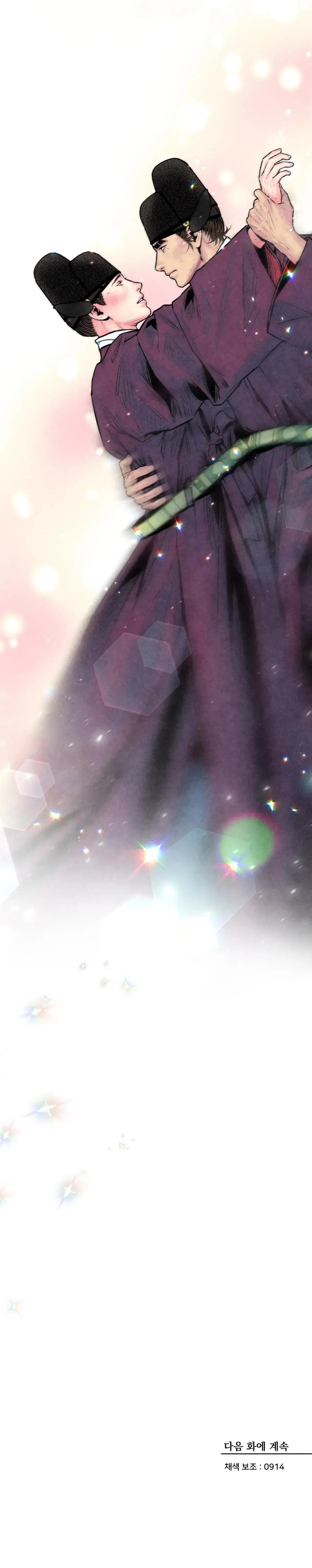 THANH SƯƠNG PHÒ MÃ Chapter 29 Trang 20