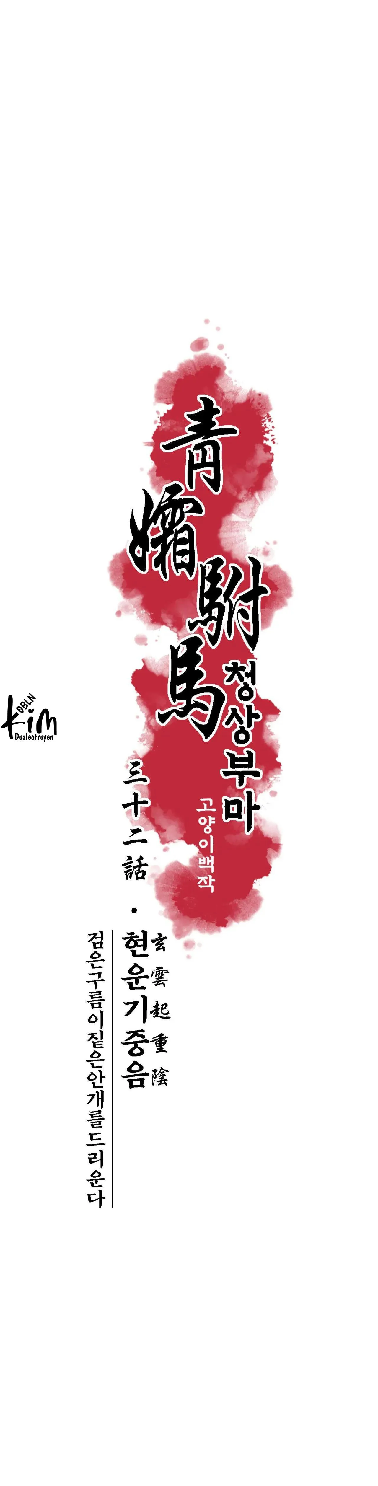 THANH SƯƠNG PHÒ MÃ Chapter 33 Trang 6