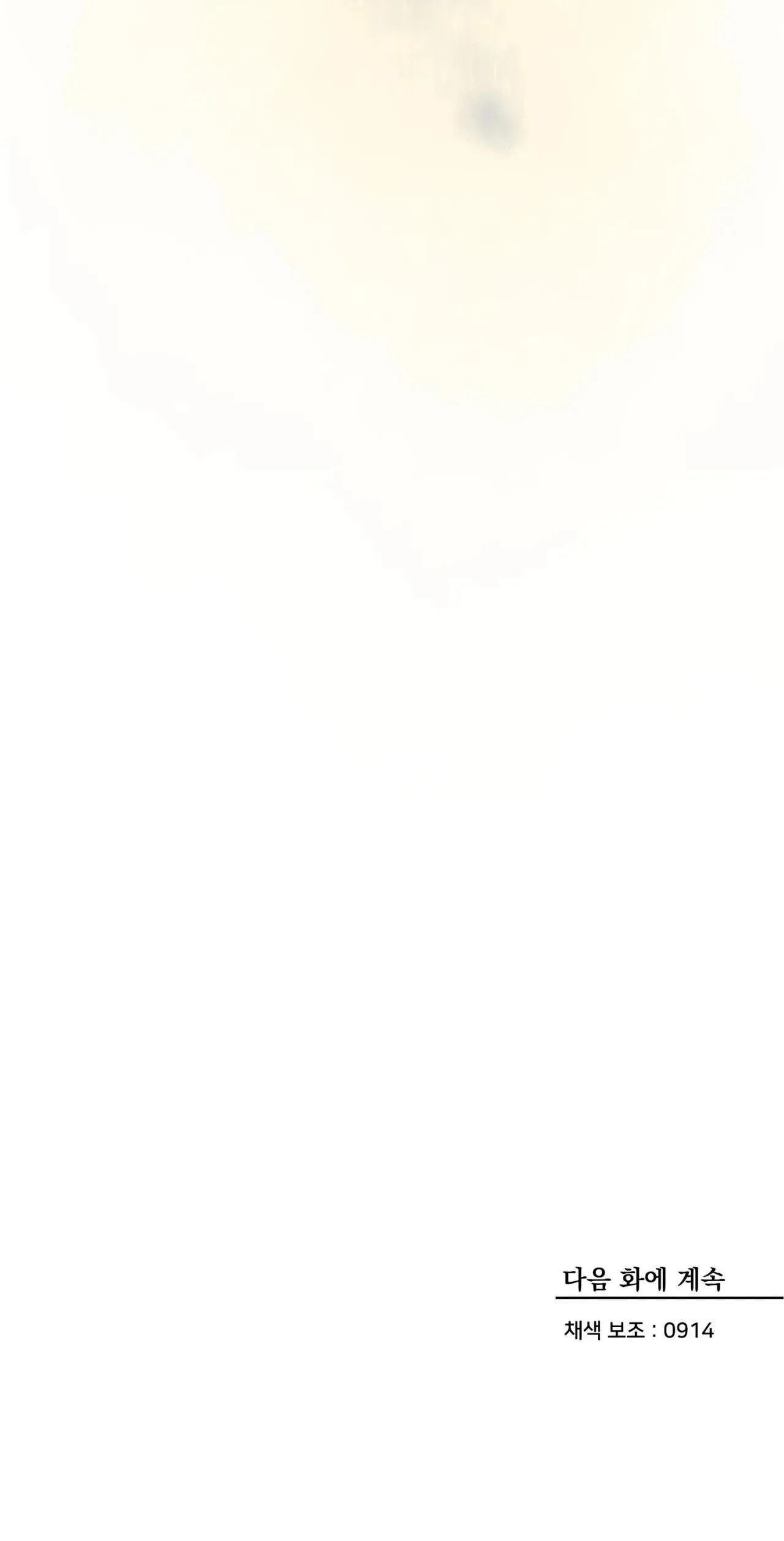 THANH SƯƠNG PHÒ MÃ Chapter 34 Trang 31