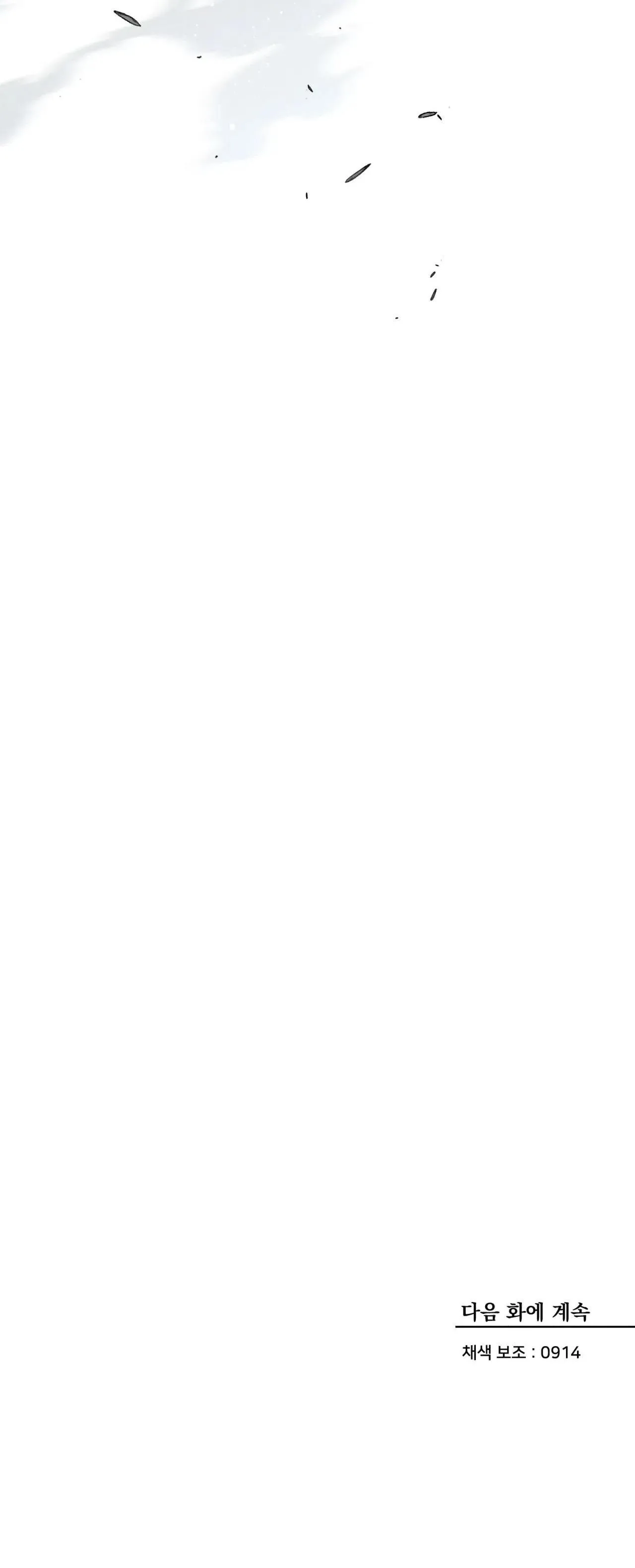 THANH SƯƠNG PHÒ MÃ Chapter 35 Trang 30