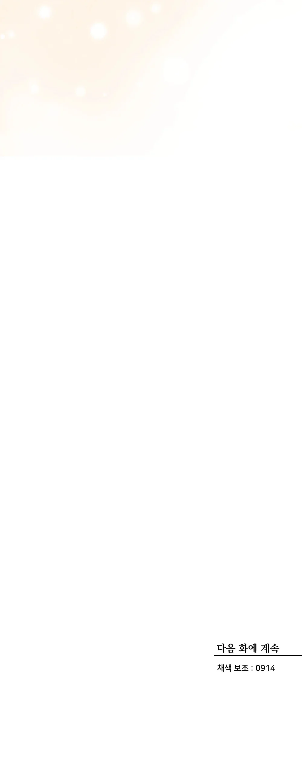 THANH SƯƠNG PHÒ MÃ Chapter 54 Trang 49