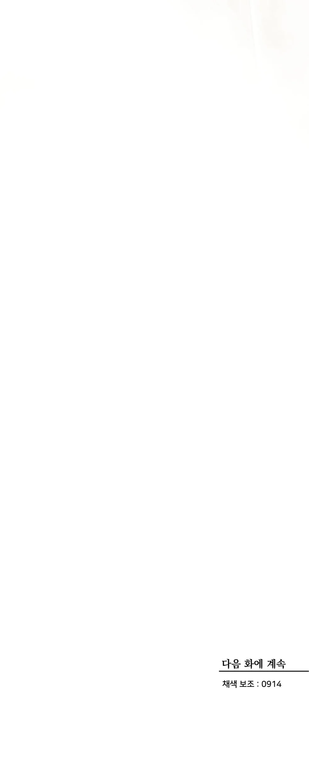 THANH SƯƠNG PHÒ MÃ Chapter 56 Trang 37