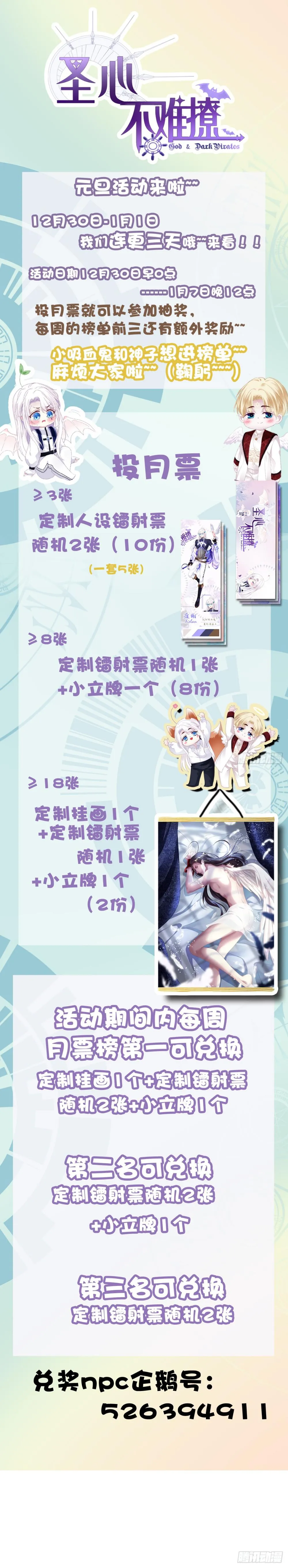 Thánh Tâm không dễ chọc Chapter 9 Trang 31