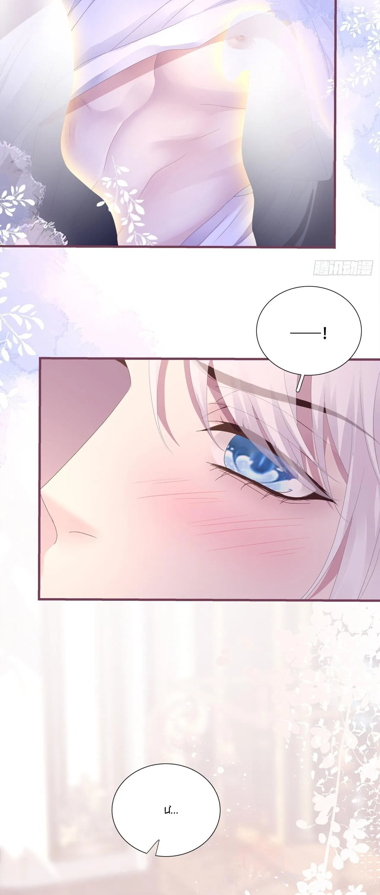 Thánh Tâm không dễ chọc Chapter 12 Trang 28