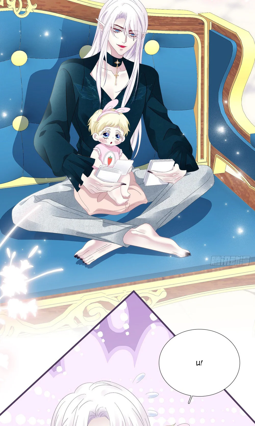 Thánh Tâm không dễ chọc Chapter 100 Trang 33