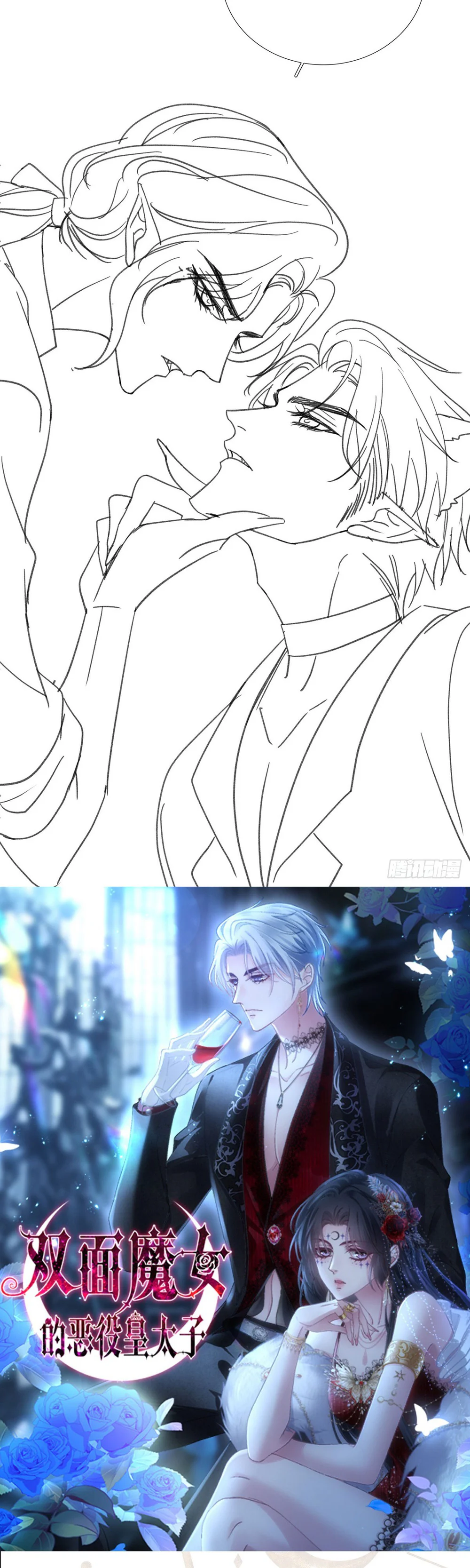 Thánh Tâm không dễ chọc Chapter 100 Trang 38