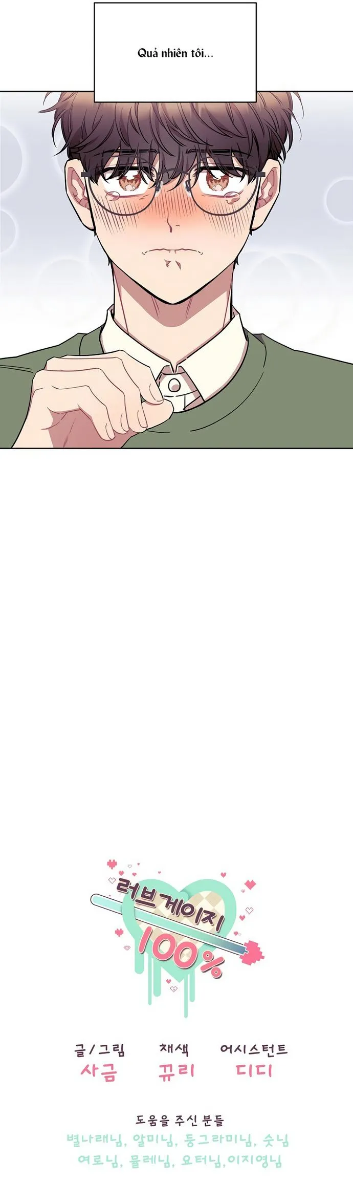 Thanh Tình Yêu 100% Chapter 4 Trang 16