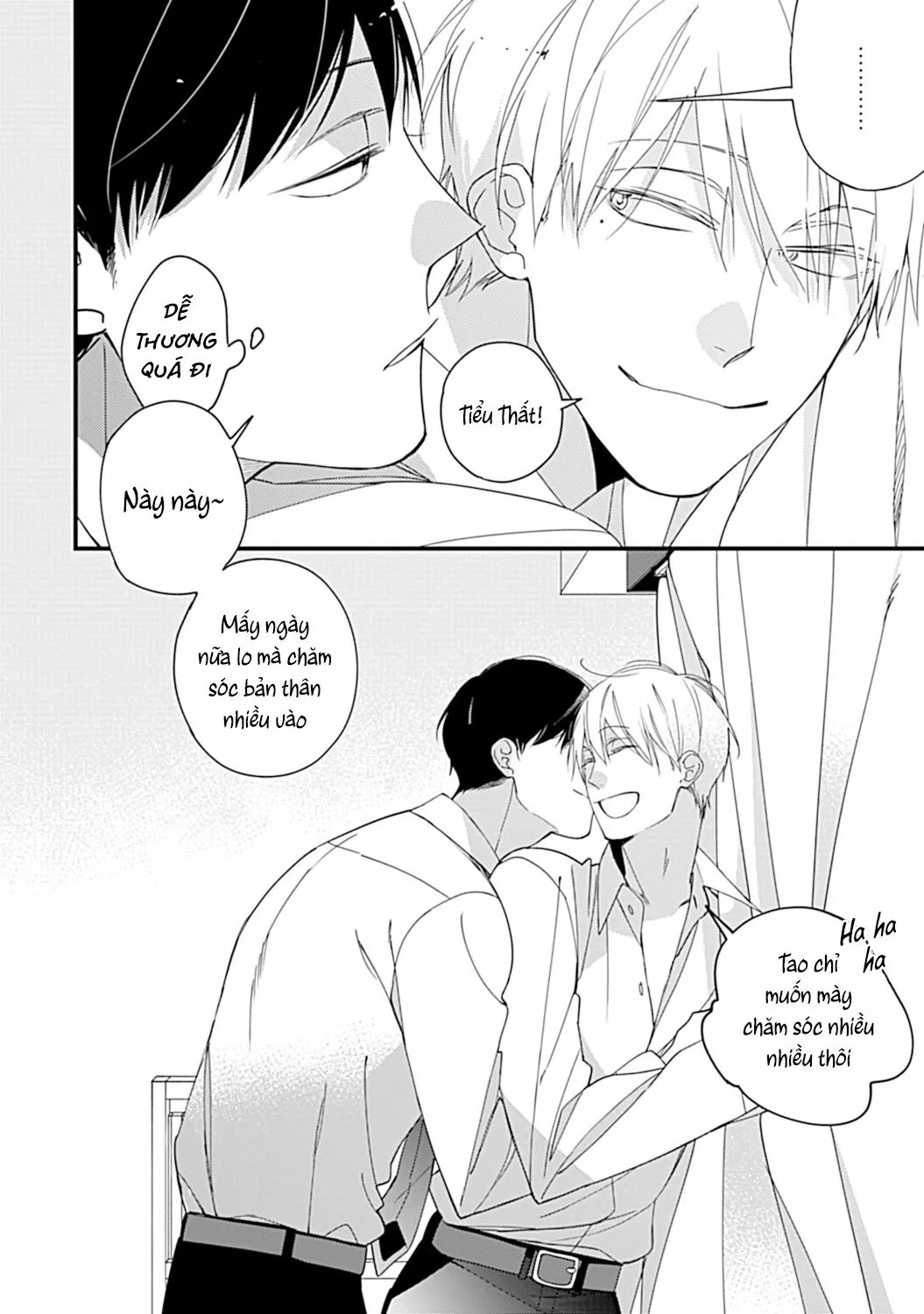 Thanh xuân thời đại học của chúng ta Chapter 1 Trang 5