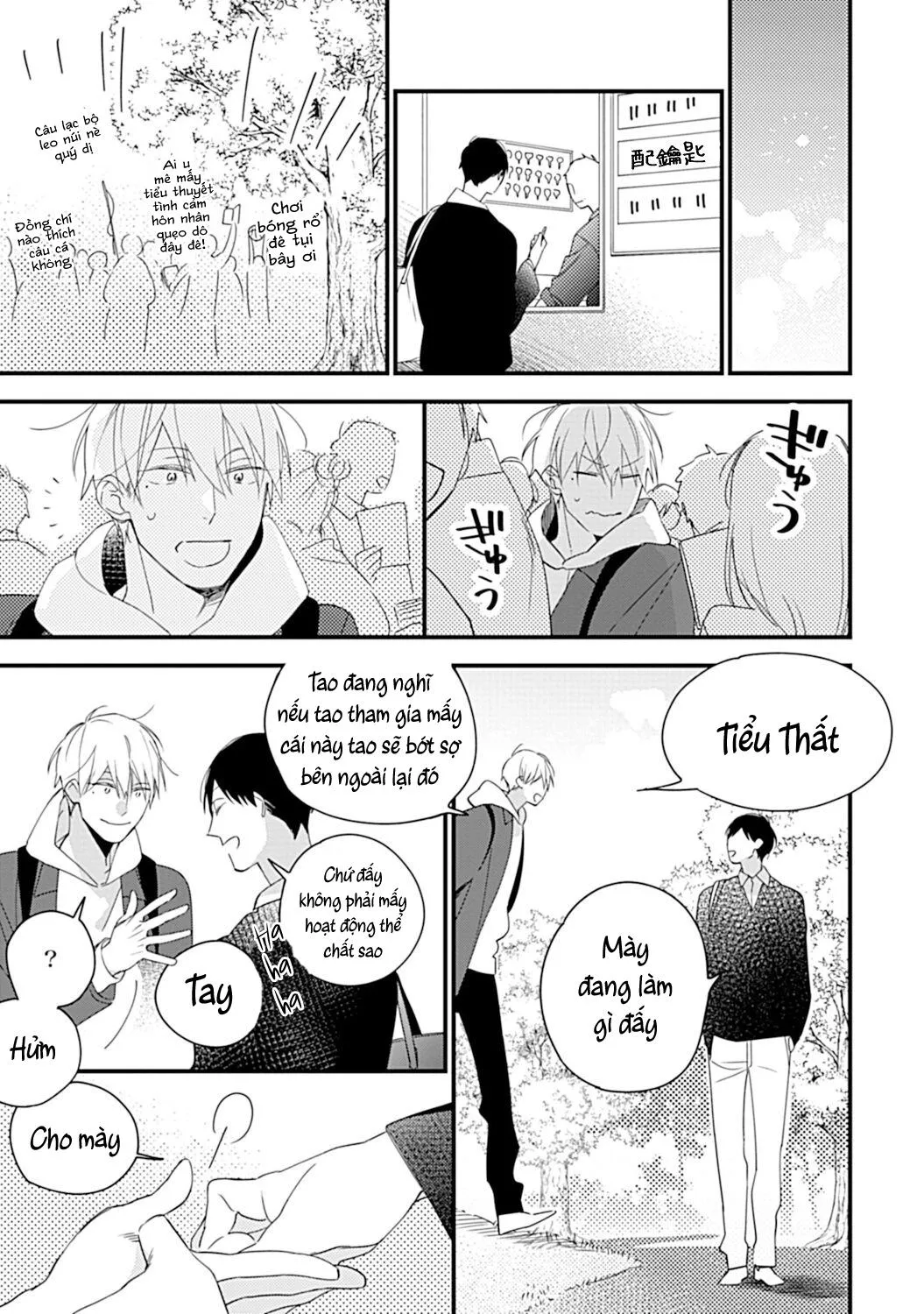 Thanh xuân thời đại học của chúng ta Chapter 1 Trang 32