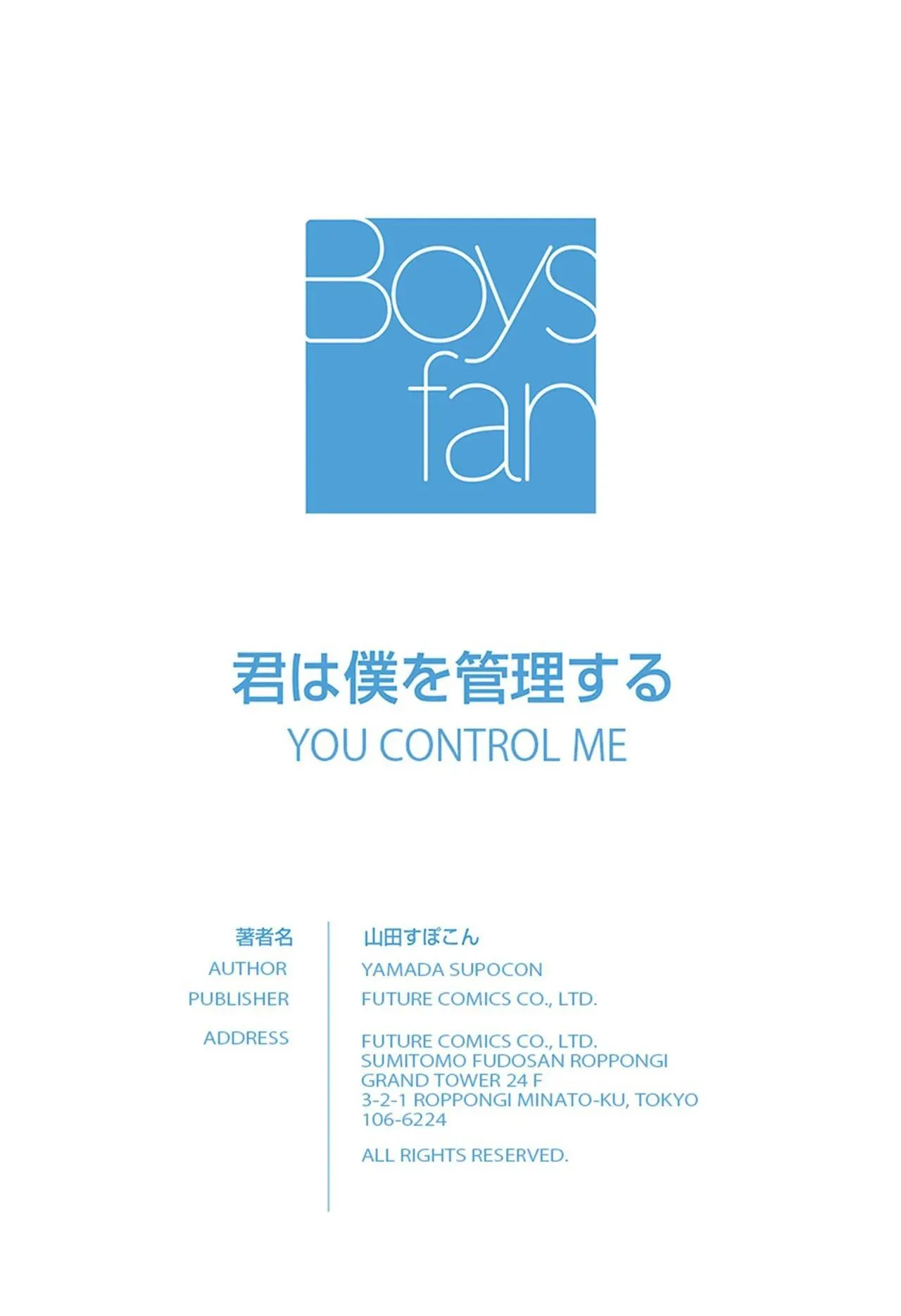 Thao túng Chapter 3 Trang 16