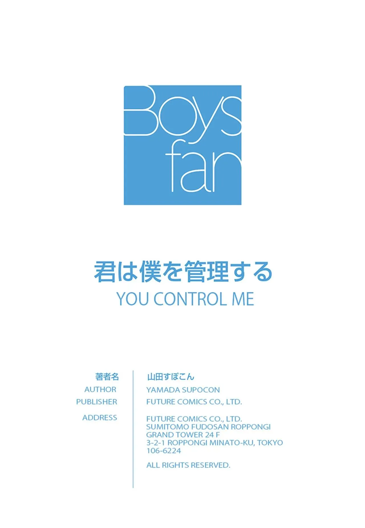 Thao túng Chapter 5 Trang 27