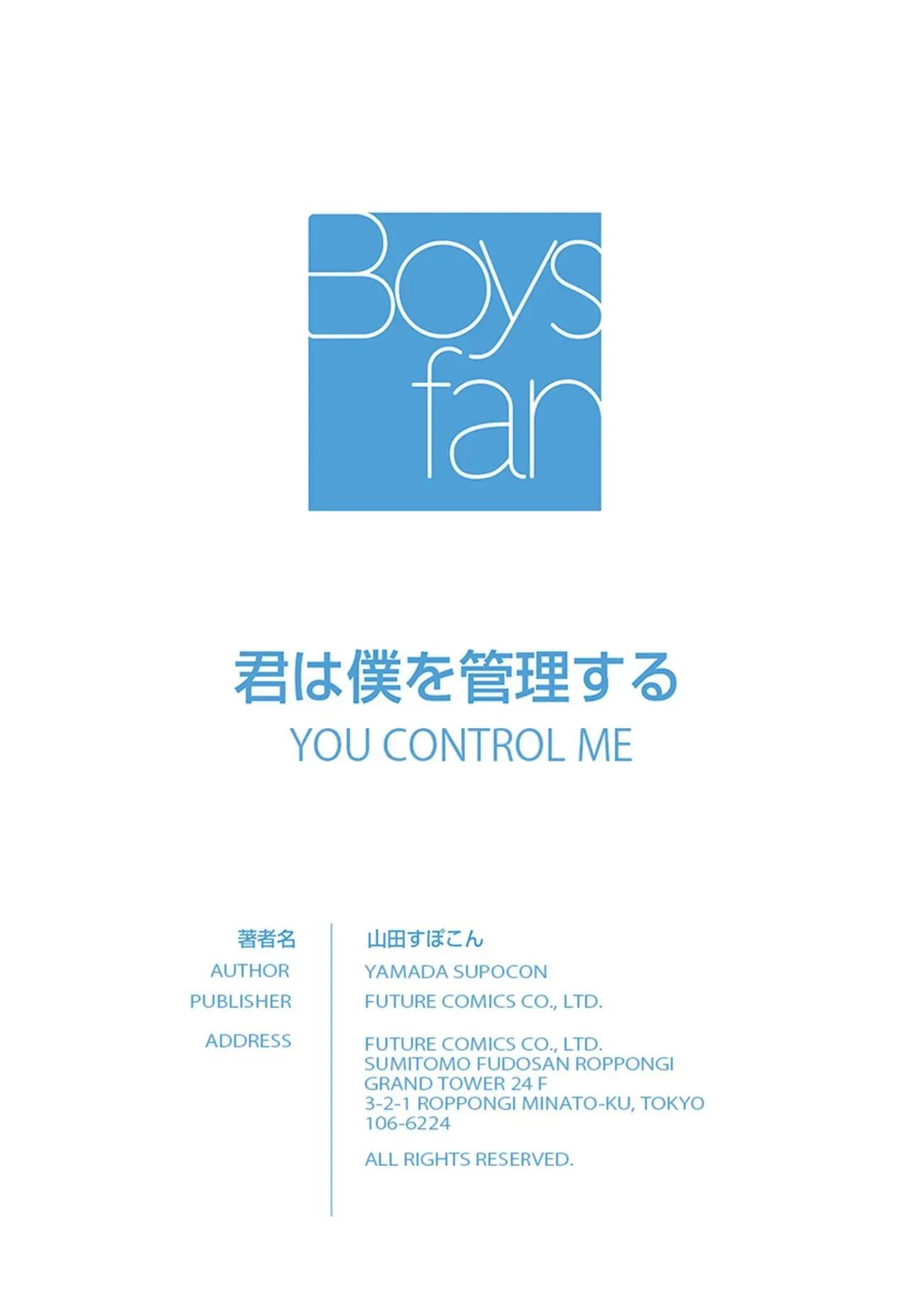 Thao túng Chapter 7 Trang 33