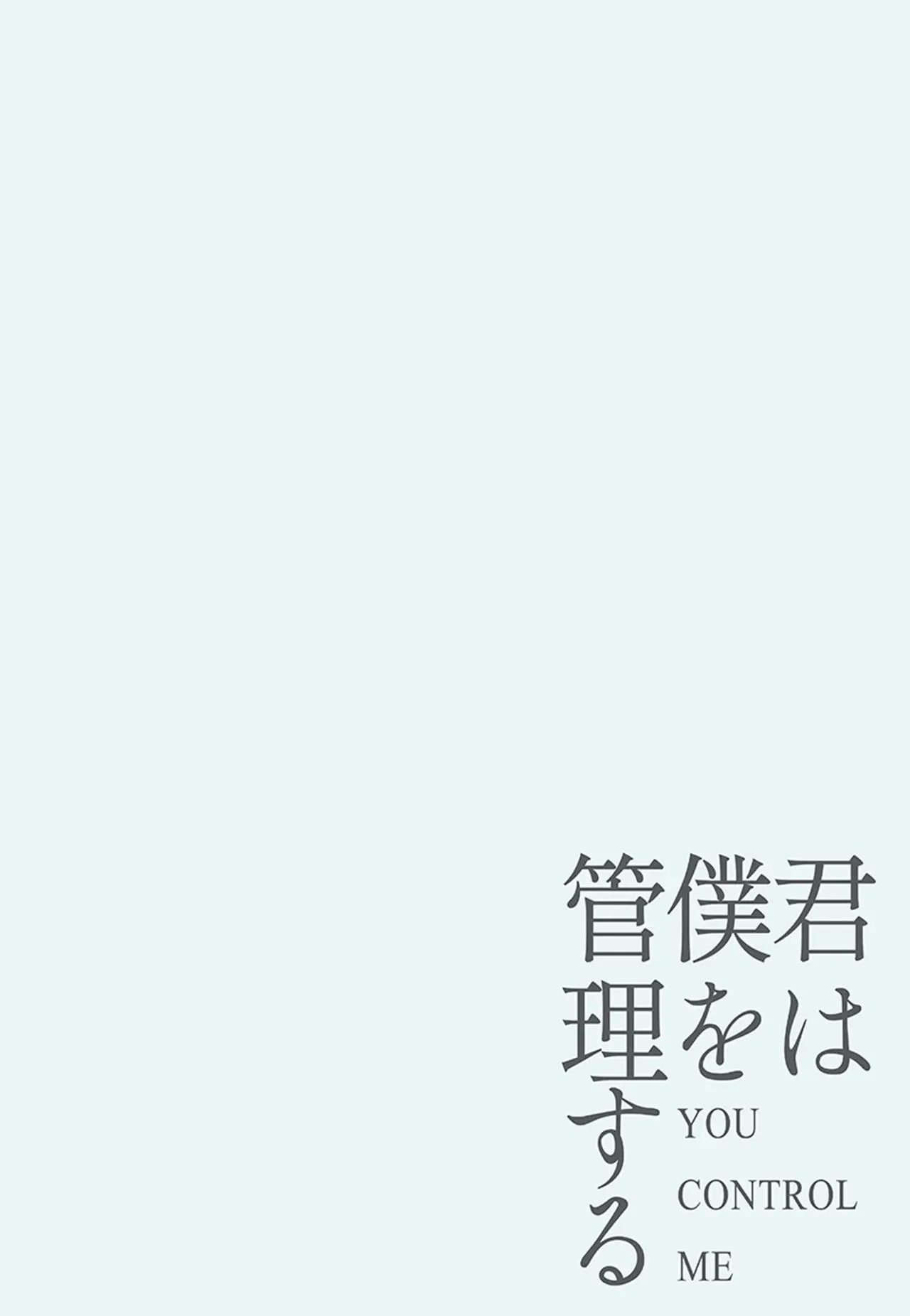 Thao túng Chapter 1 Trang 4