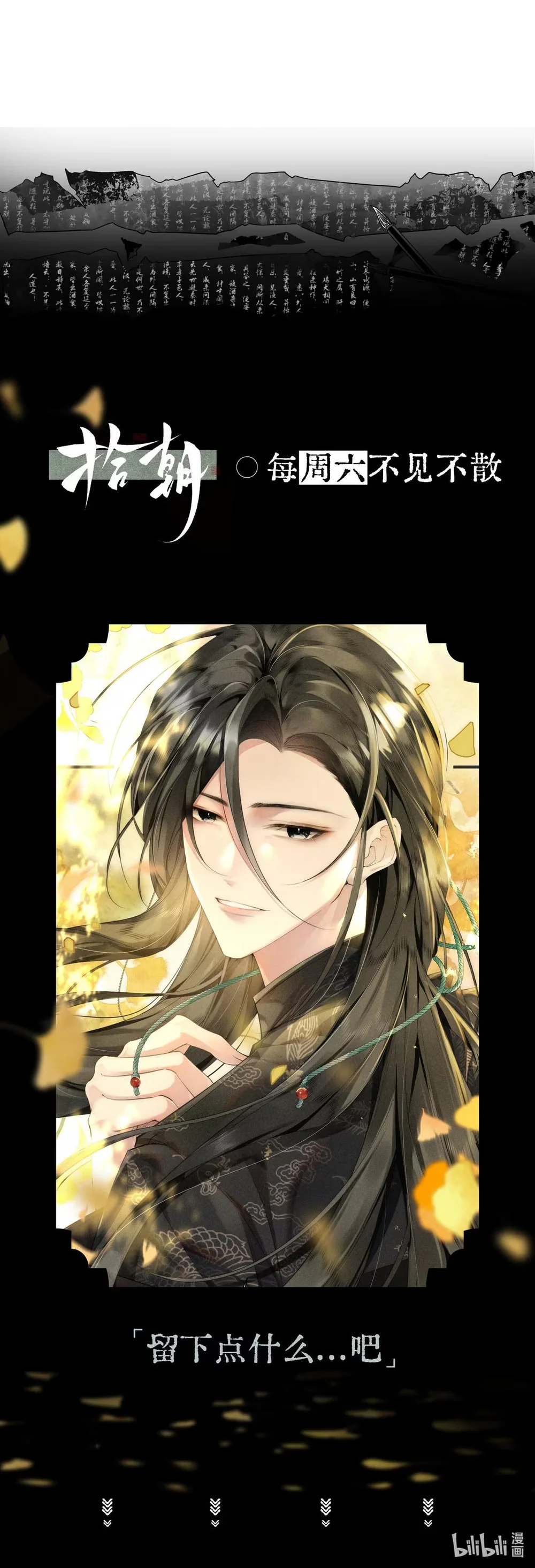 Thập Triều Chapter 3 Trang 35