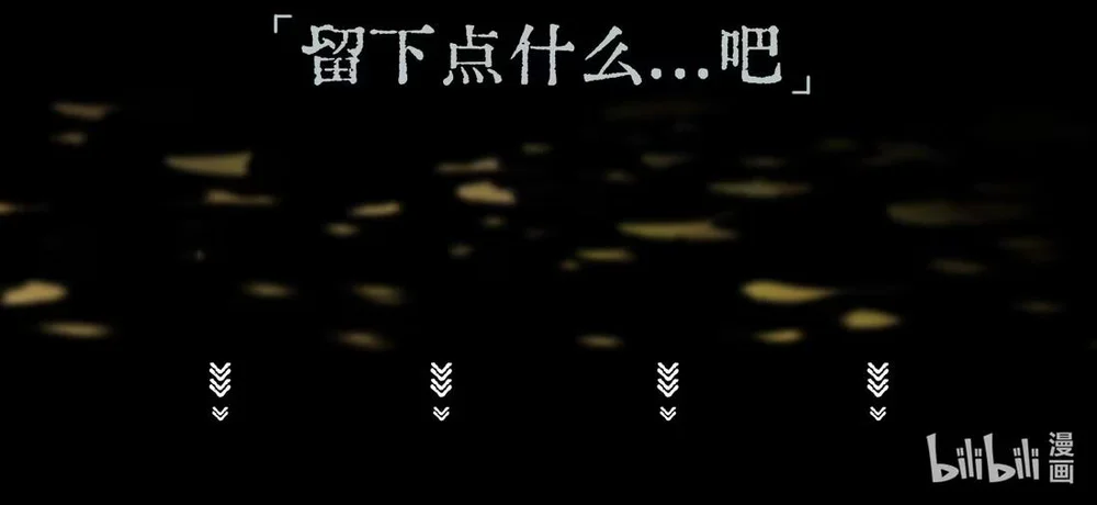 Thập Triều Chapter 4 Trang 28