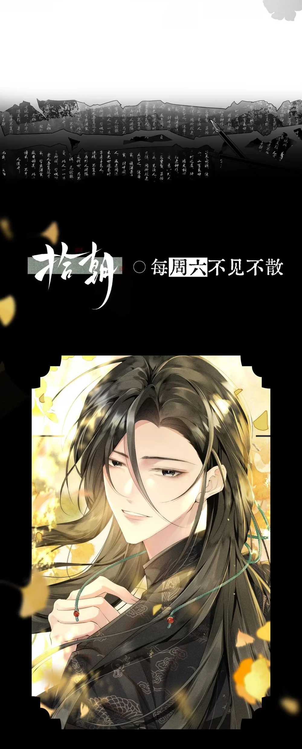 Thập Triều Chapter 6 Trang 30