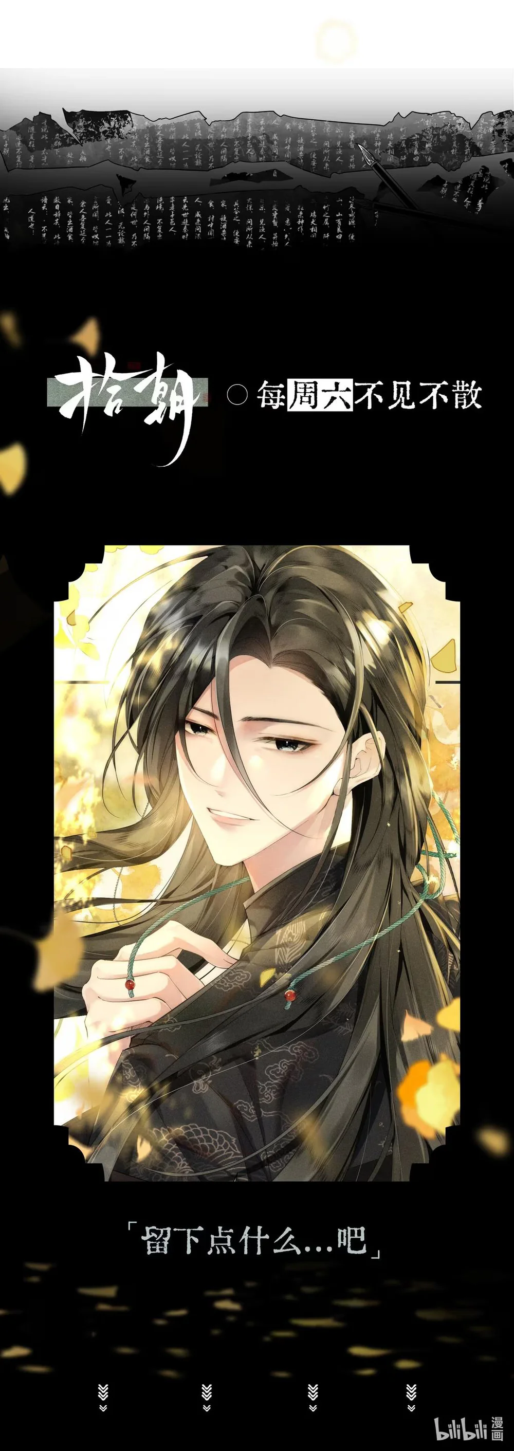 Thập Triều Chapter 1 Trang 45