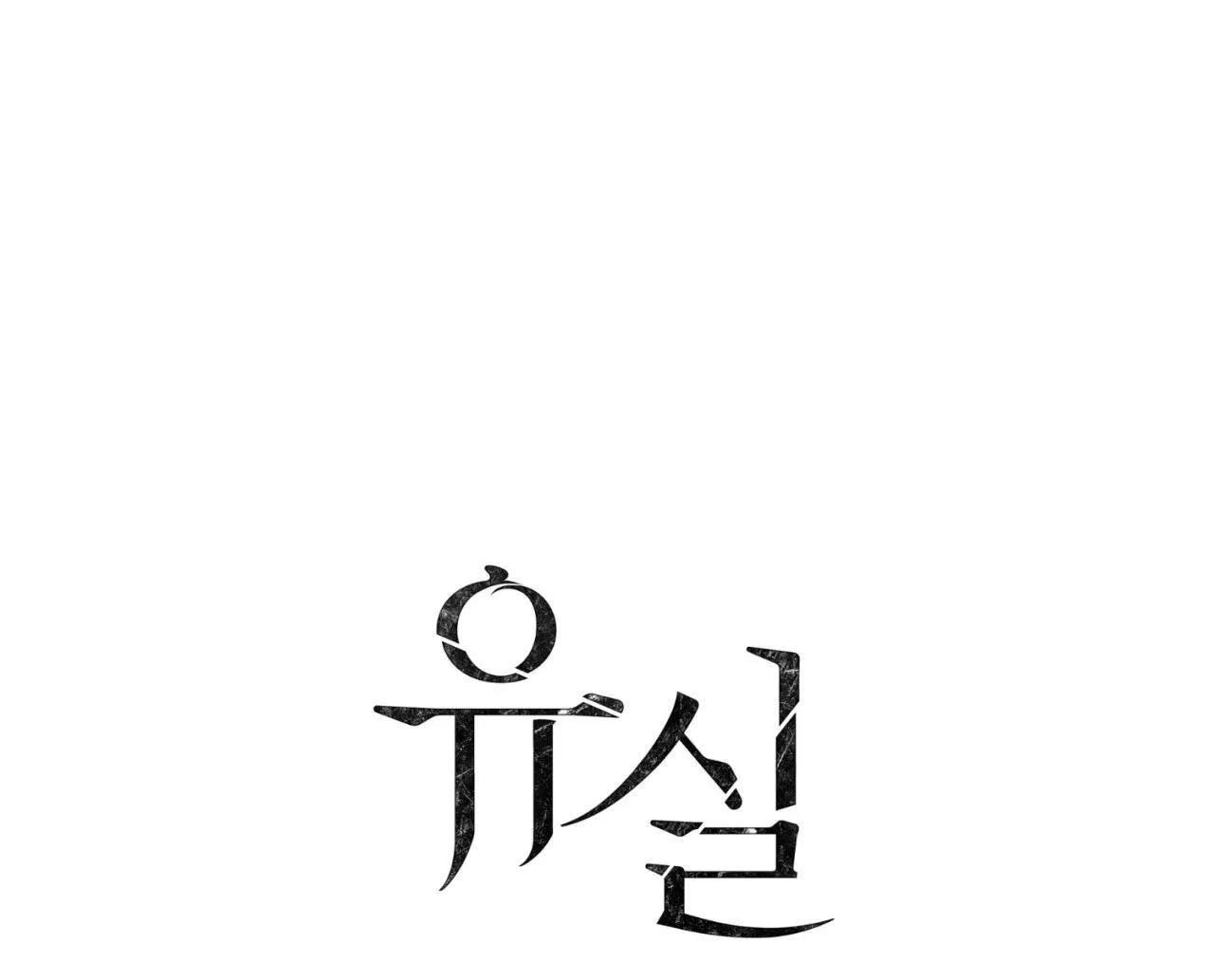 THẤT LẠC Chapter 3 Trang 15