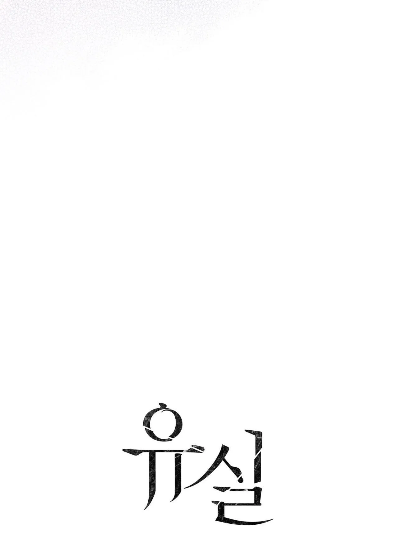 THẤT LẠC Chapter 7 Trang 22