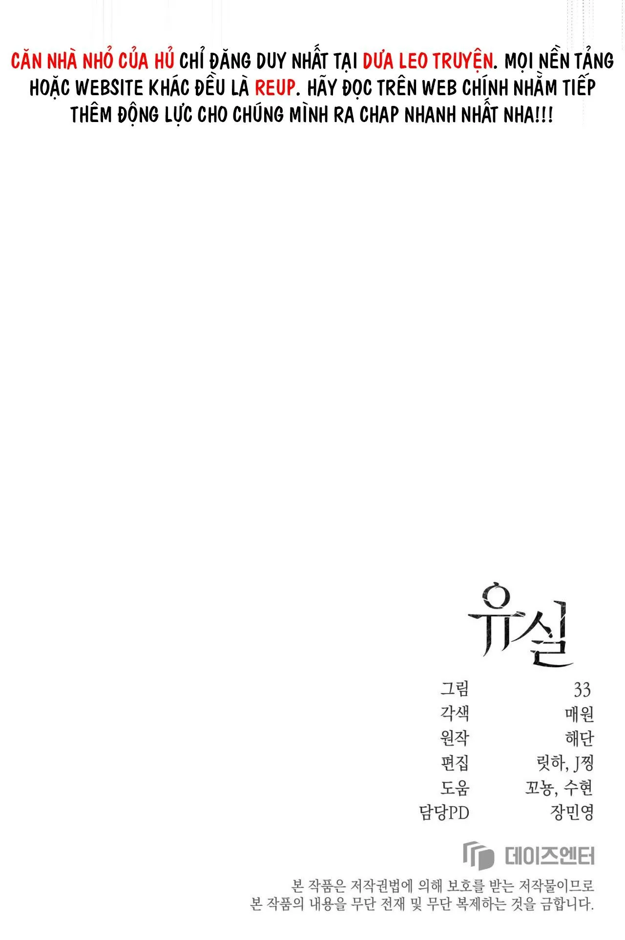 THẤT LẠC Chapter 8 Trang 56