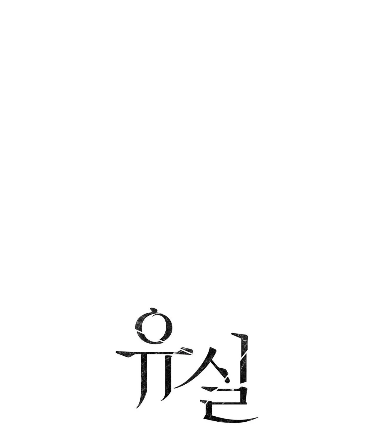 THẤT LẠC Chapter 17 Trang 46