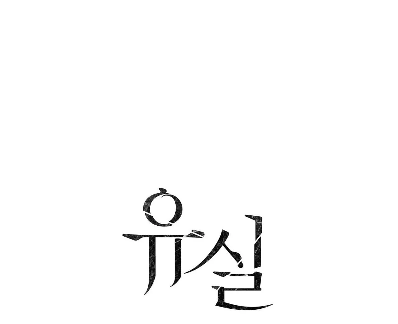 THẤT LẠC Chapter 19 Trang 18