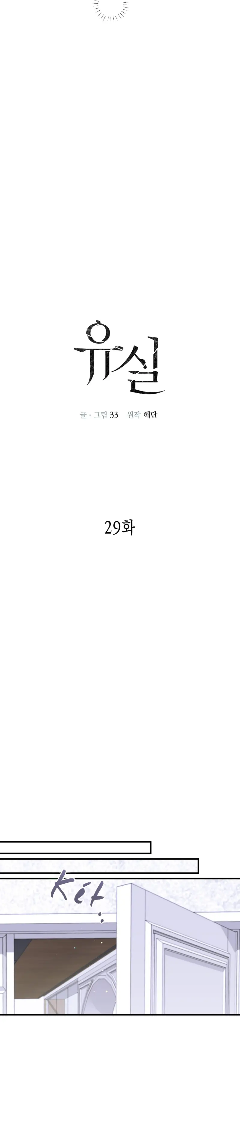 THẤT LẠC Chapter 29 Trang 3