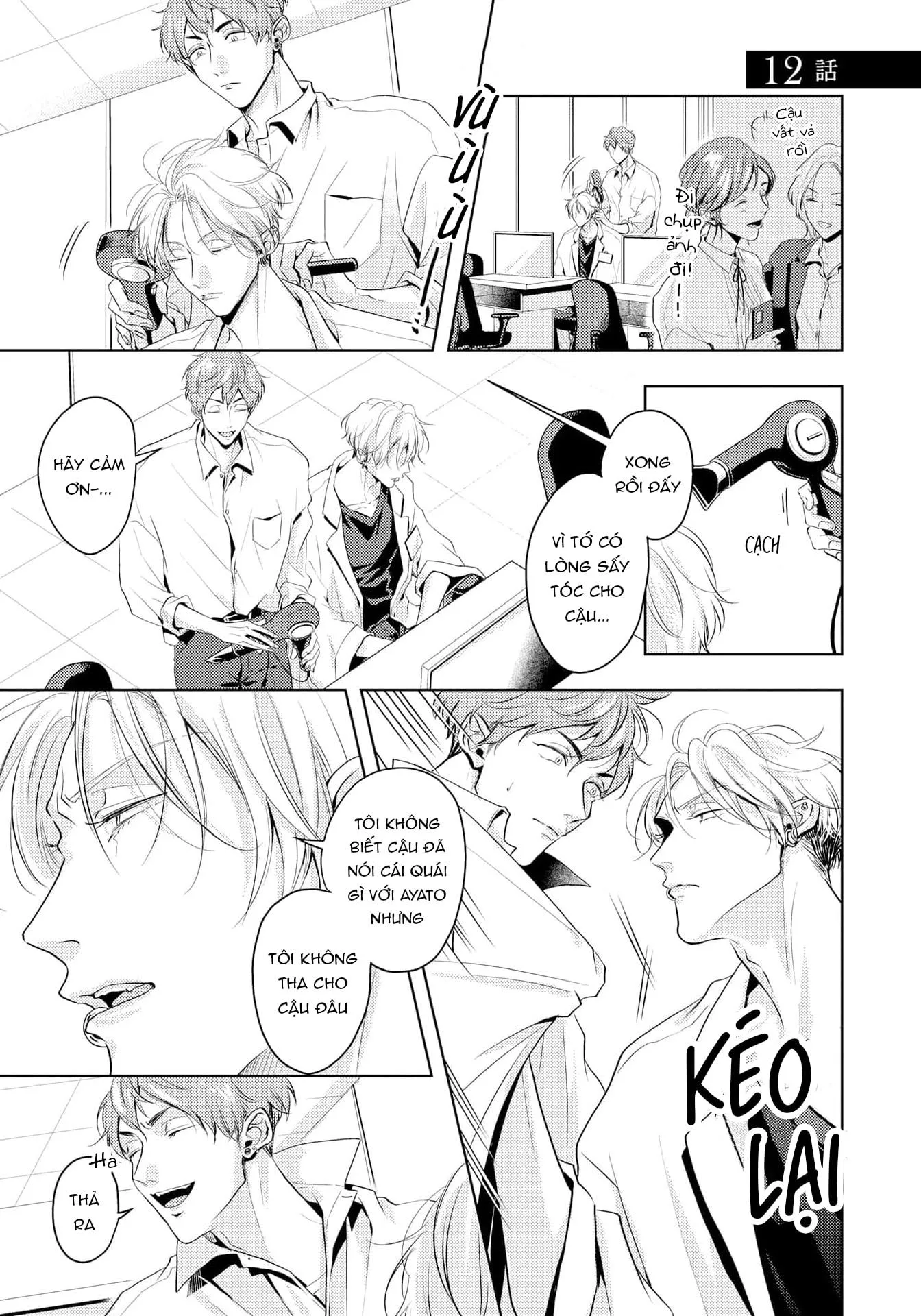 Mùi Hương Cậu Ấy Quá Cháy Bỏng Tôi Hứng Lên Rồi!! Chapter 12 Trang 3