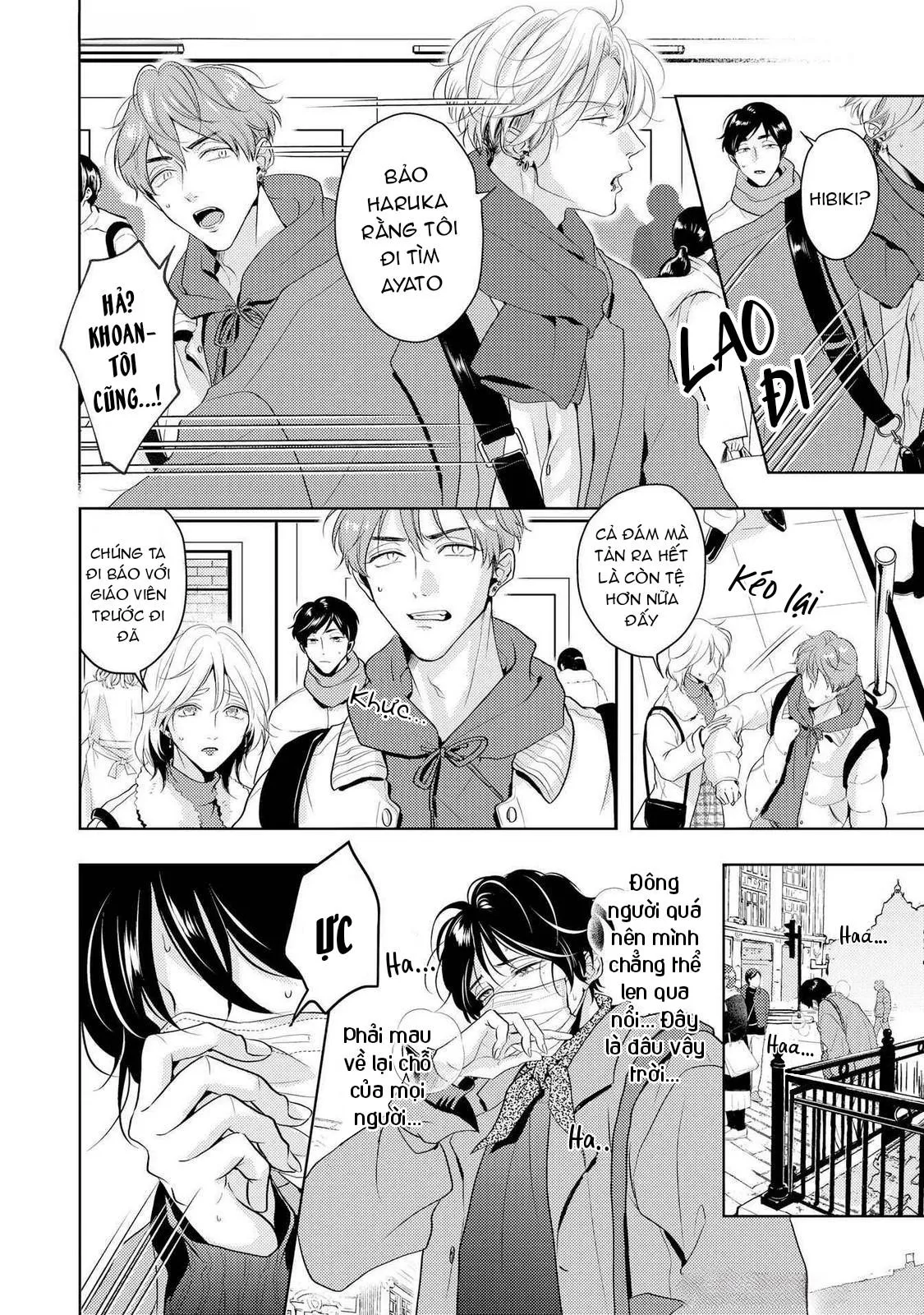 Mùi Hương Cậu Ấy Quá Cháy Bỏng Tôi Hứng Lên Rồi!! Chapter 16 Trang 5