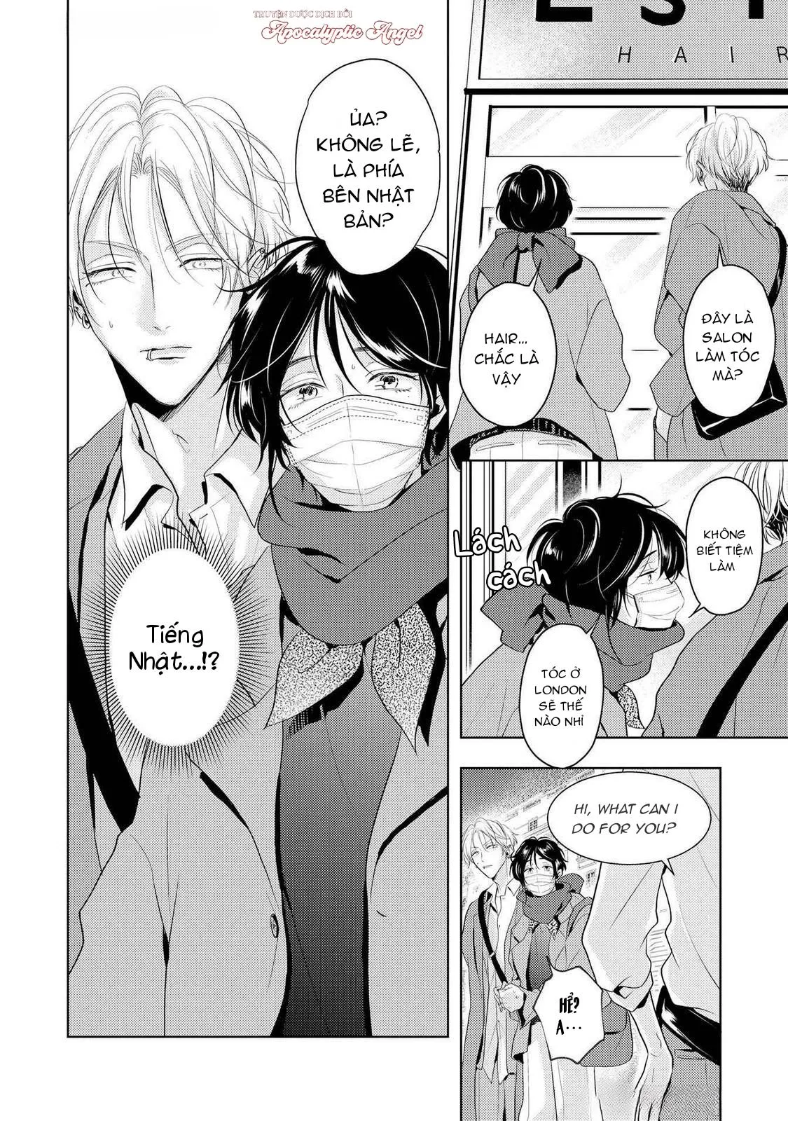 Mùi Hương Cậu Ấy Quá Cháy Bỏng Tôi Hứng Lên Rồi!! Chapter 16 Trang 27