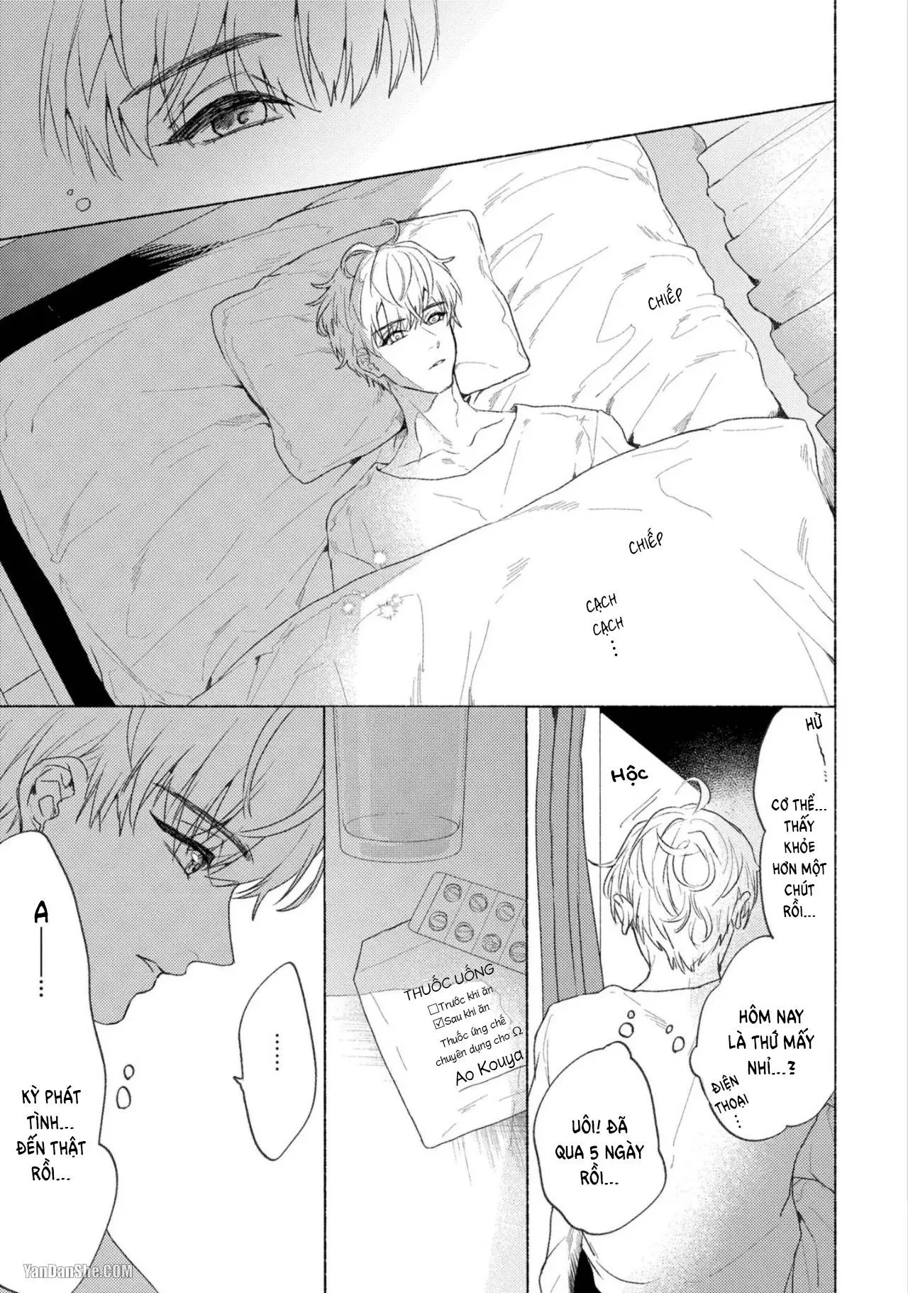 Thầy à, em không thể chịu đựng được nữa Chapter 2 Trang 8