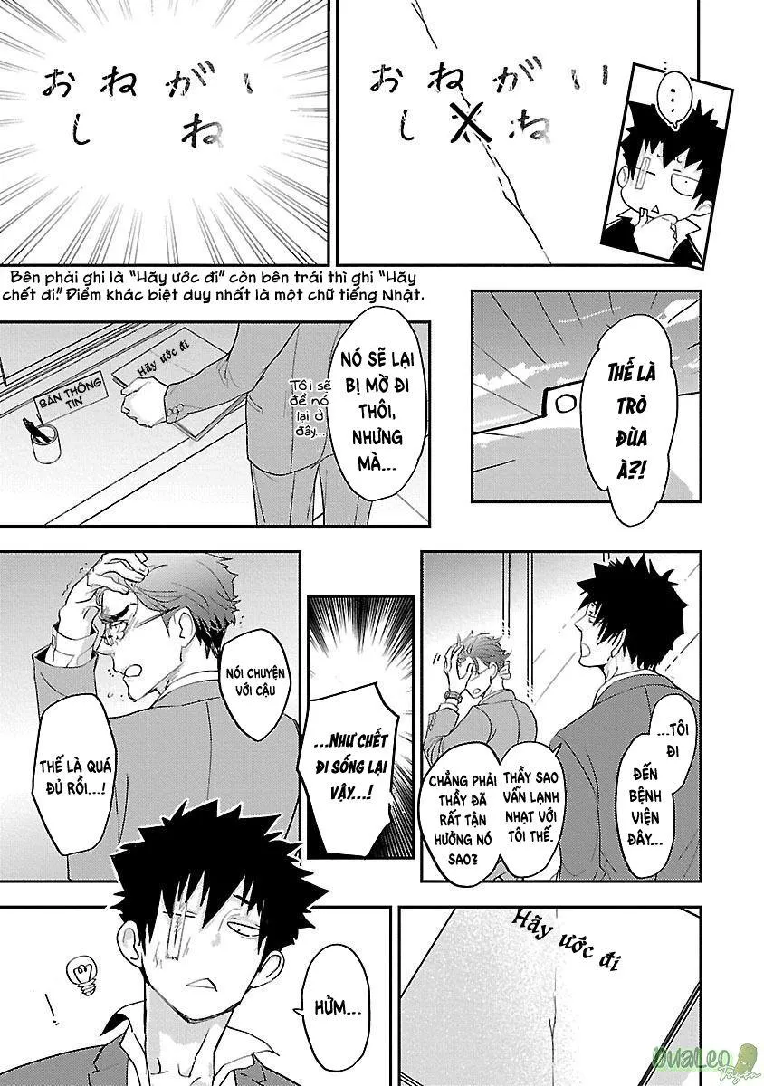 Thầy giáo à, hãy cùng nói về những câu chuyện đen tối nào! Chapter 3 Trang 23