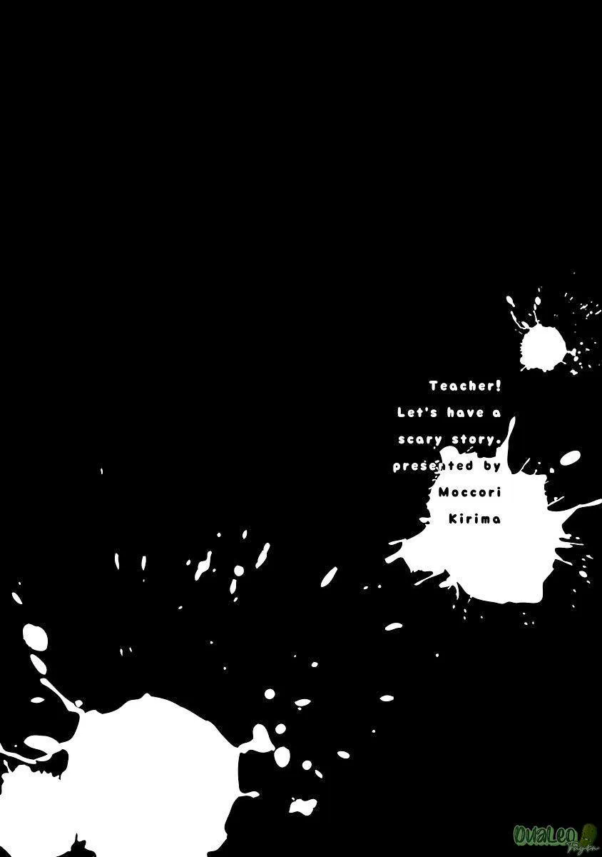 Thầy giáo à, hãy cùng nói về những câu chuyện đen tối nào! Chapter 4 Trang 26