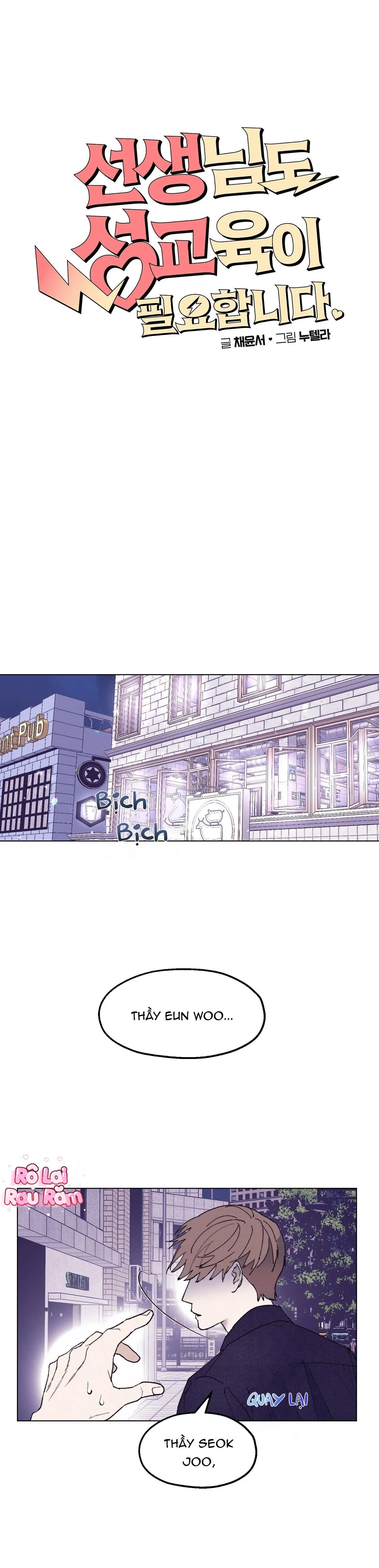 Thầy giáo cũng cần giáo dục giới tính Chapter 7 Trang 10