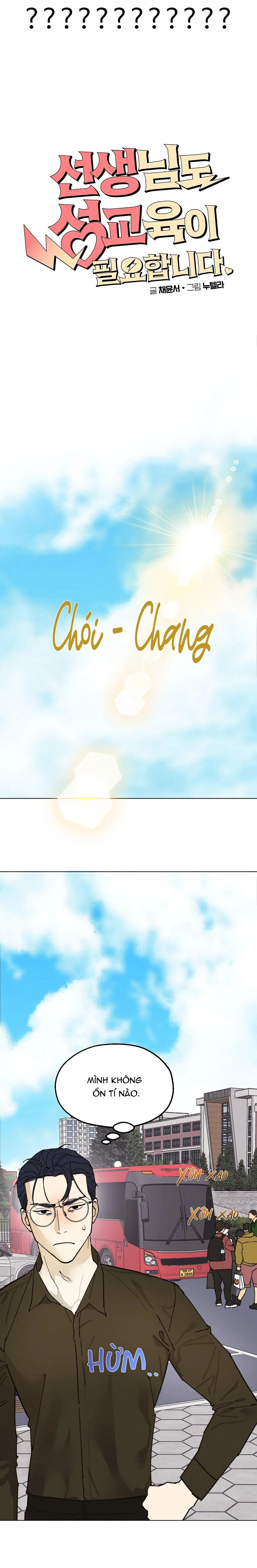 Thầy giáo cũng cần giáo dục giới tính Chapter 8 Trang 12