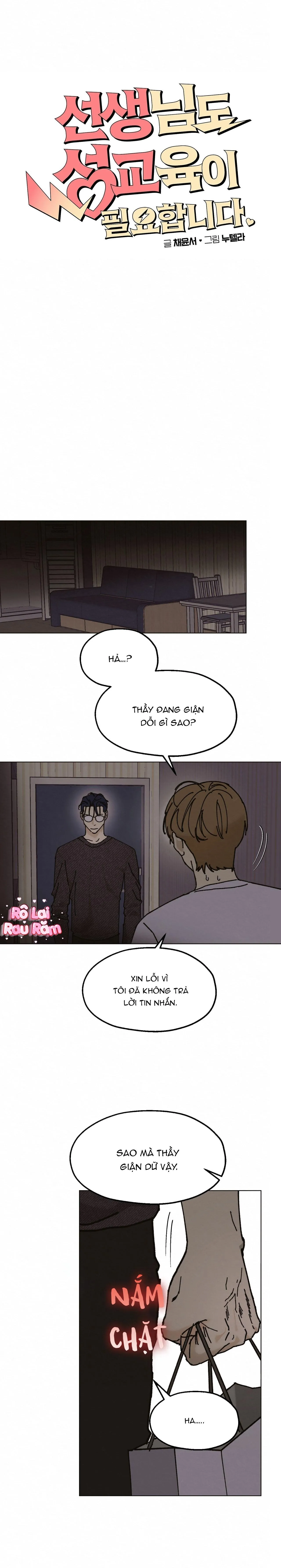 Thầy giáo cũng cần giáo dục giới tính Chapter 13 Trang 3