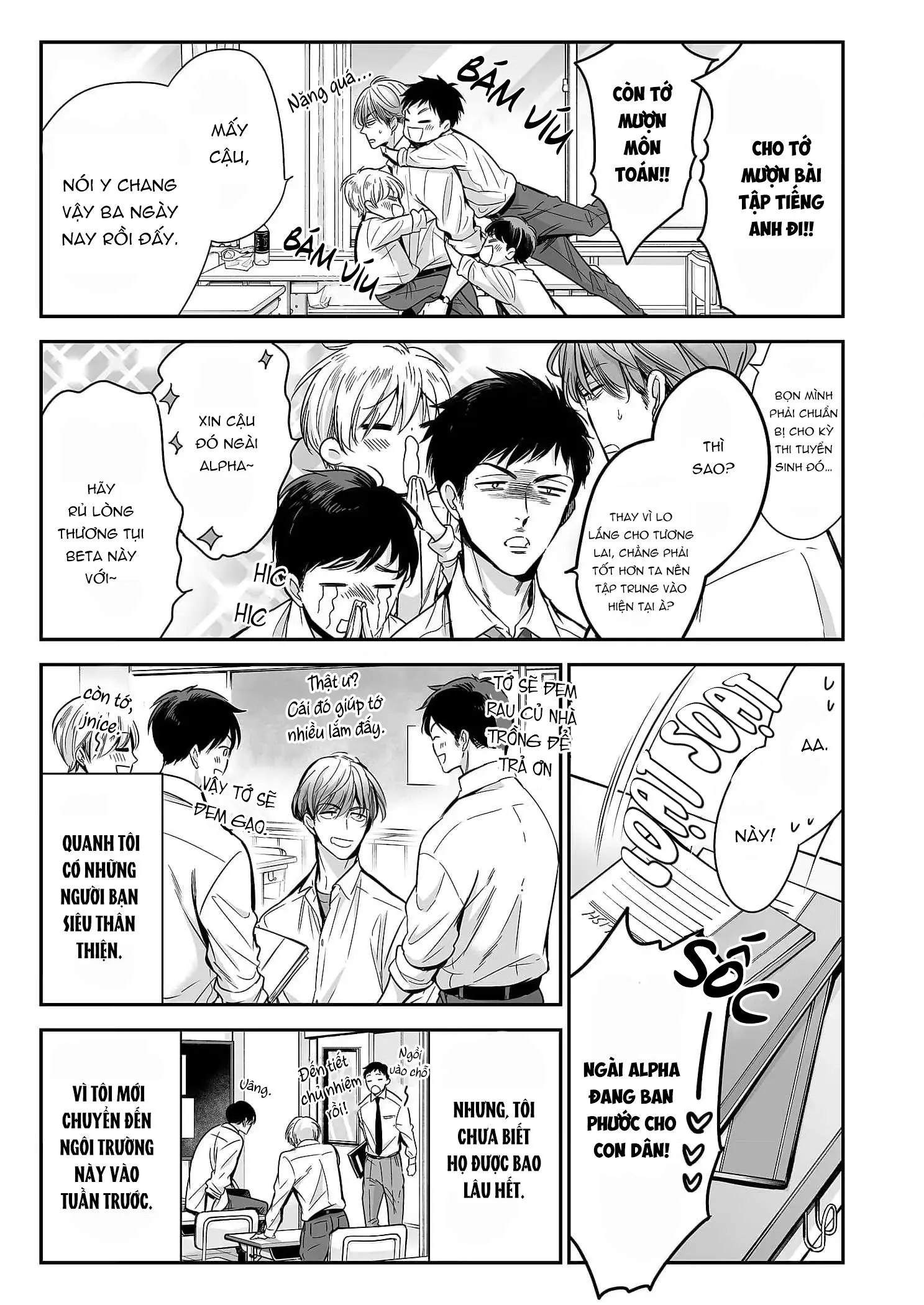Thầy là omega của em, đúng không? Chapter 1 Trang 9