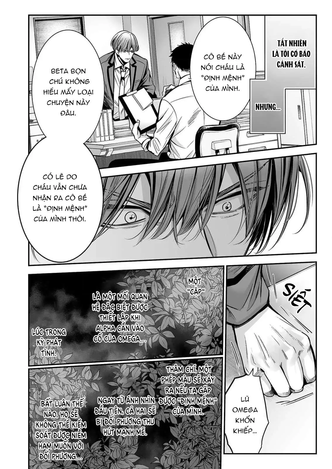 Thầy là omega của em, đúng không? Chapter 1 Trang 12