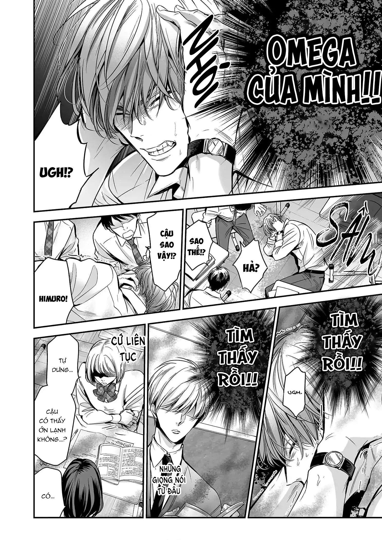 Thầy là omega của em, đúng không? Chapter 1 Trang 18