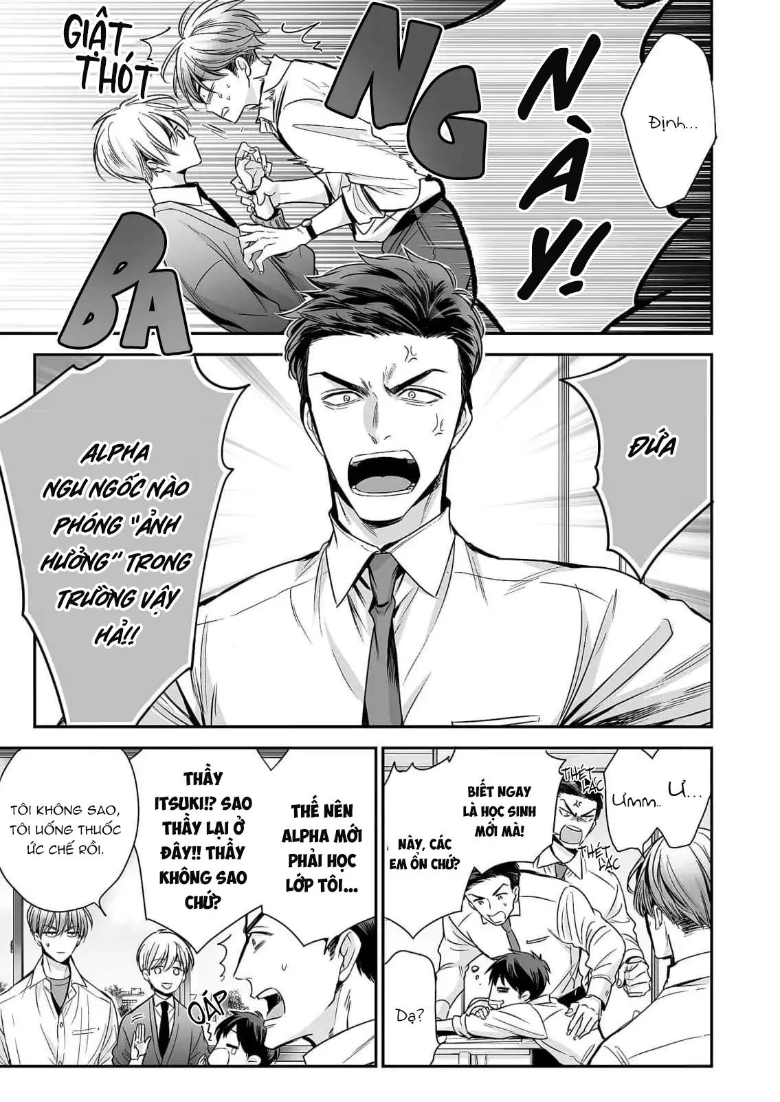 Thầy là omega của em, đúng không? Chapter 1 Trang 27