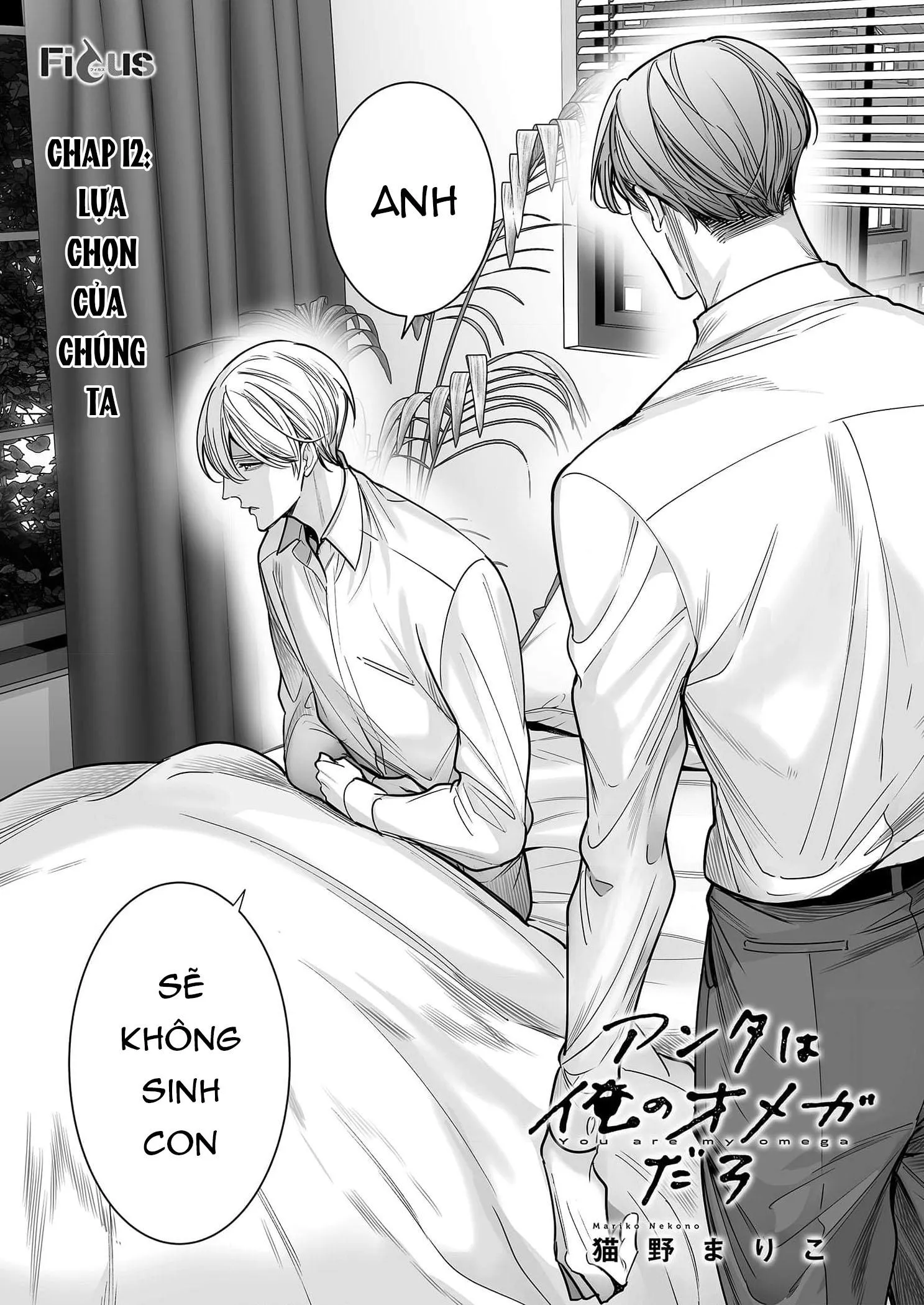 Thầy Làm Omega Của Em Đi Chapter 12 Trang 3