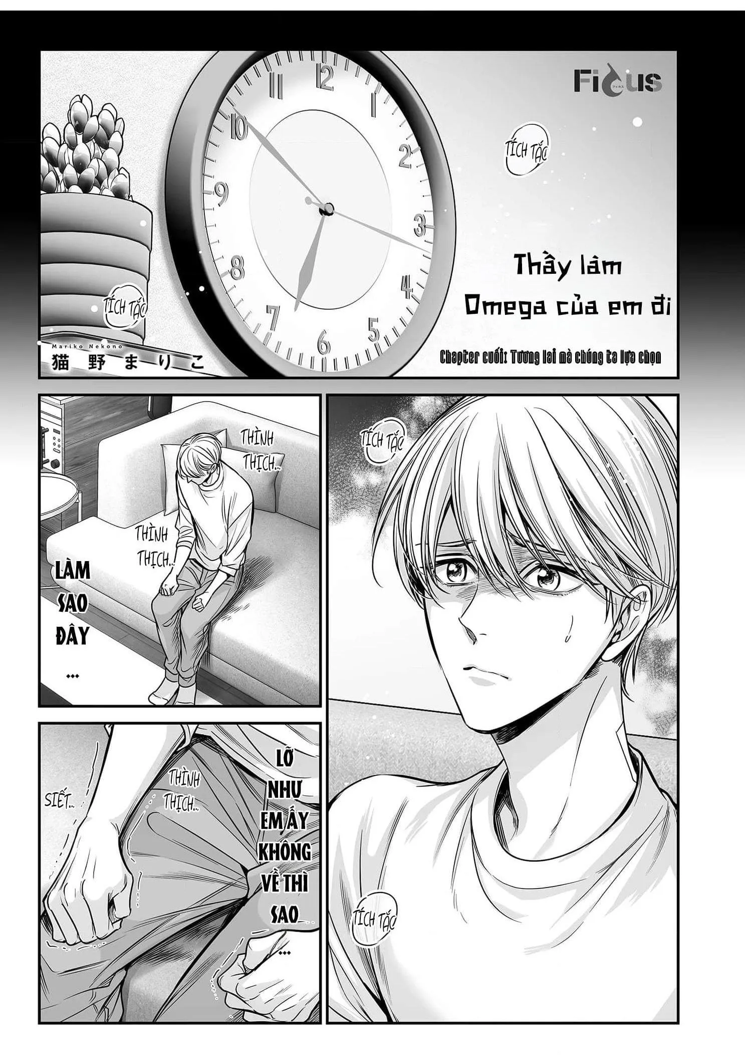 Thầy Làm Omega Của Em Đi Chapter 13 Trang 4