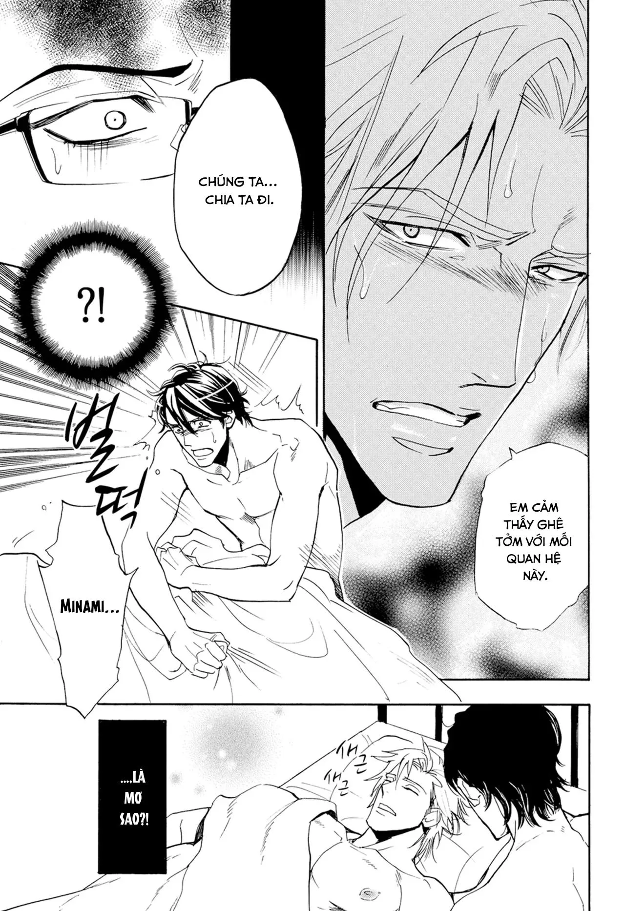 [Hoàn] Thầy ơi, dạy em đi Chapter 4 Trang 6