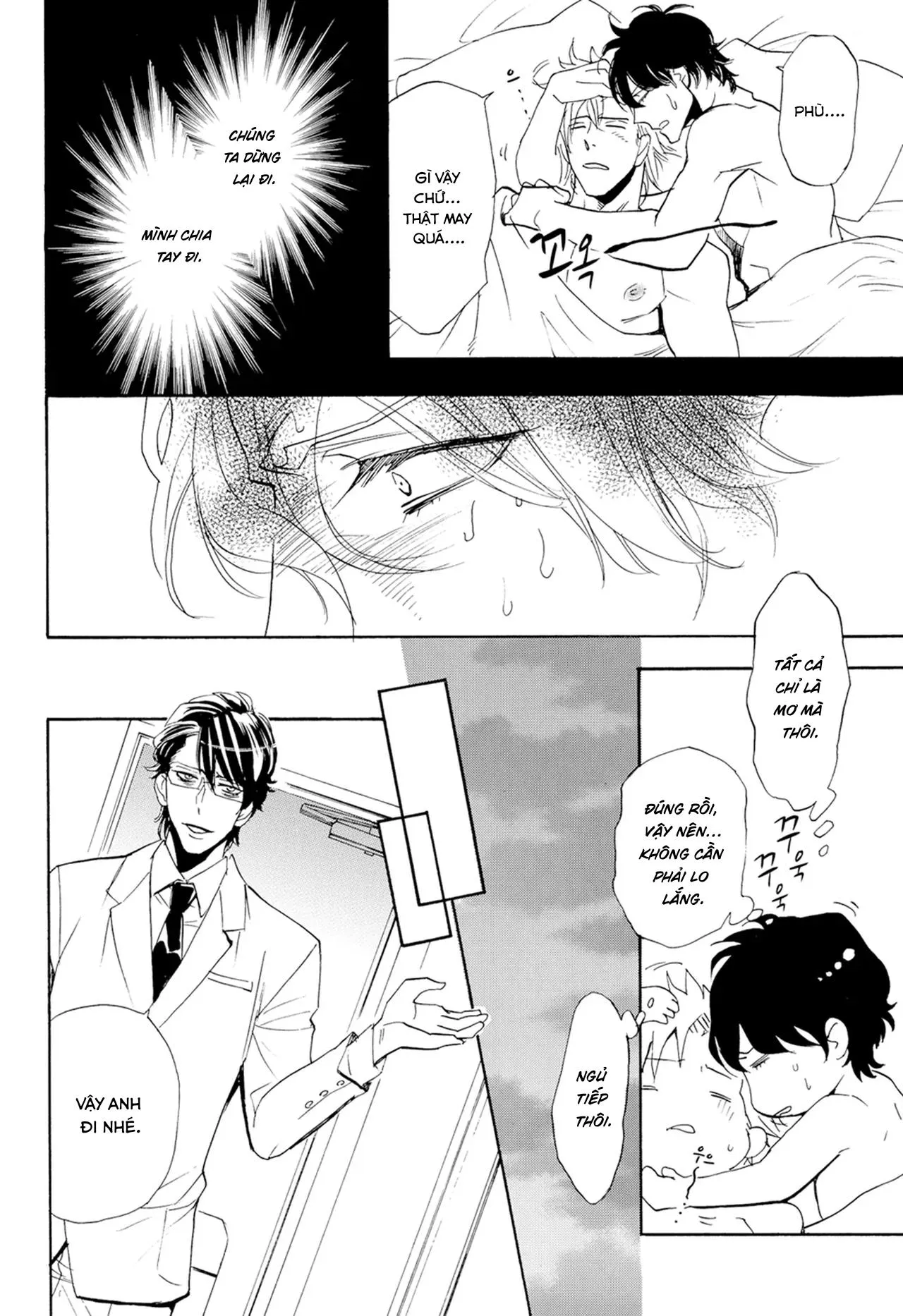 [Hoàn] Thầy ơi, dạy em đi Chapter 4 Trang 7