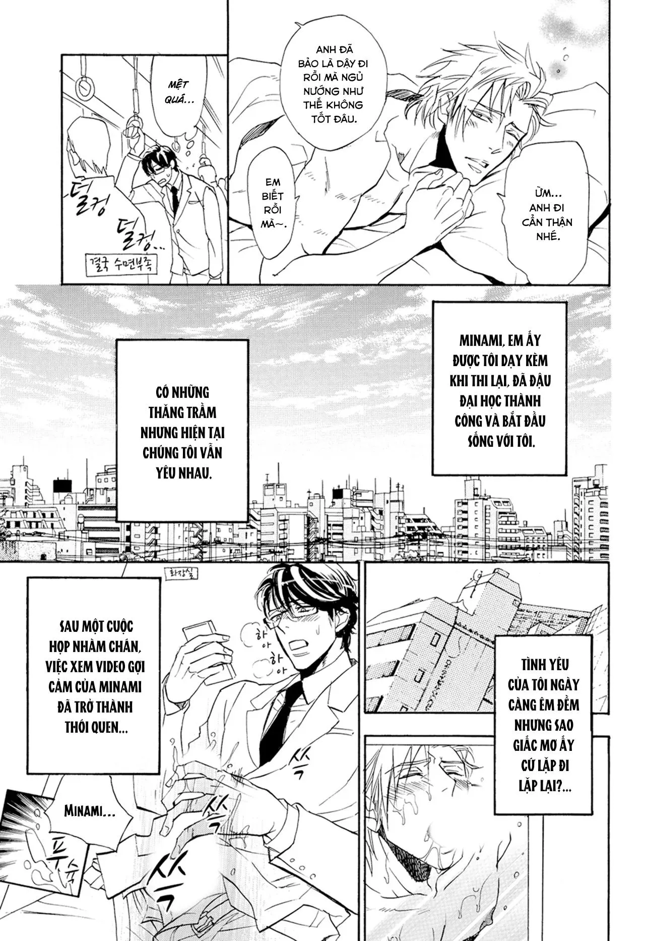 [Hoàn] Thầy ơi, dạy em đi Chapter 4 Trang 8