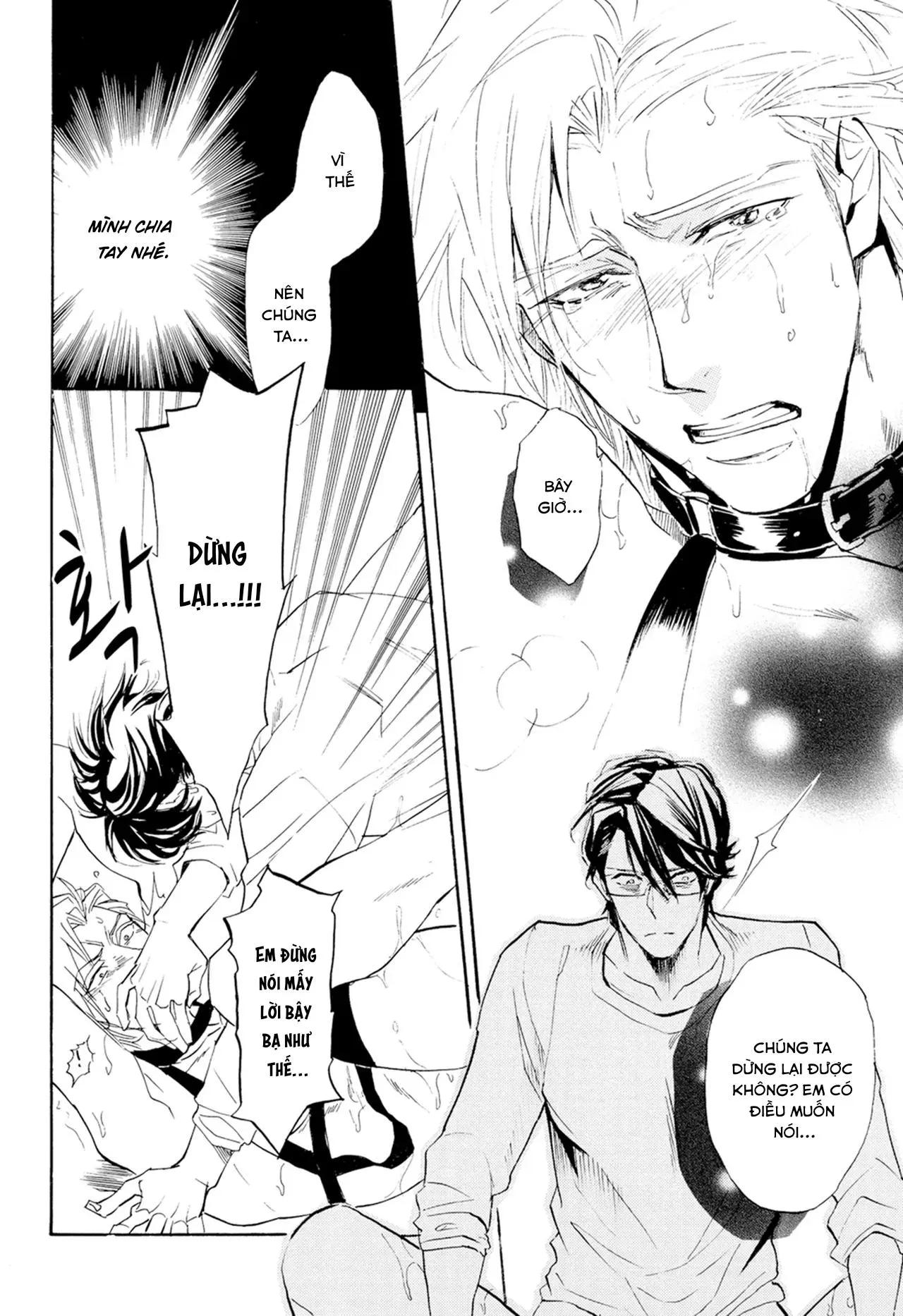 [Hoàn] Thầy ơi, dạy em đi Chapter 4 Trang 17